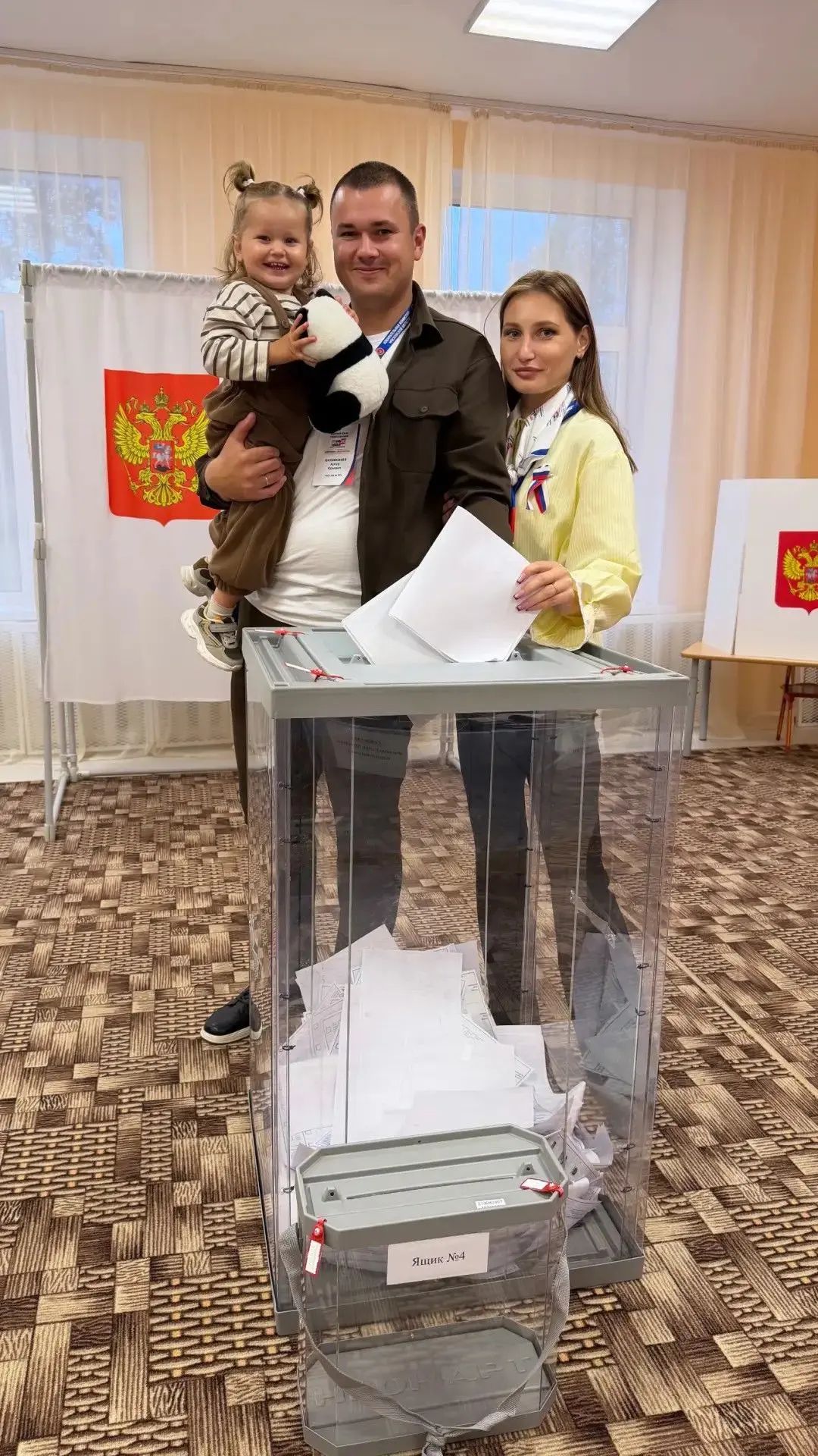 Сообщение — УИК №3374, Московская область