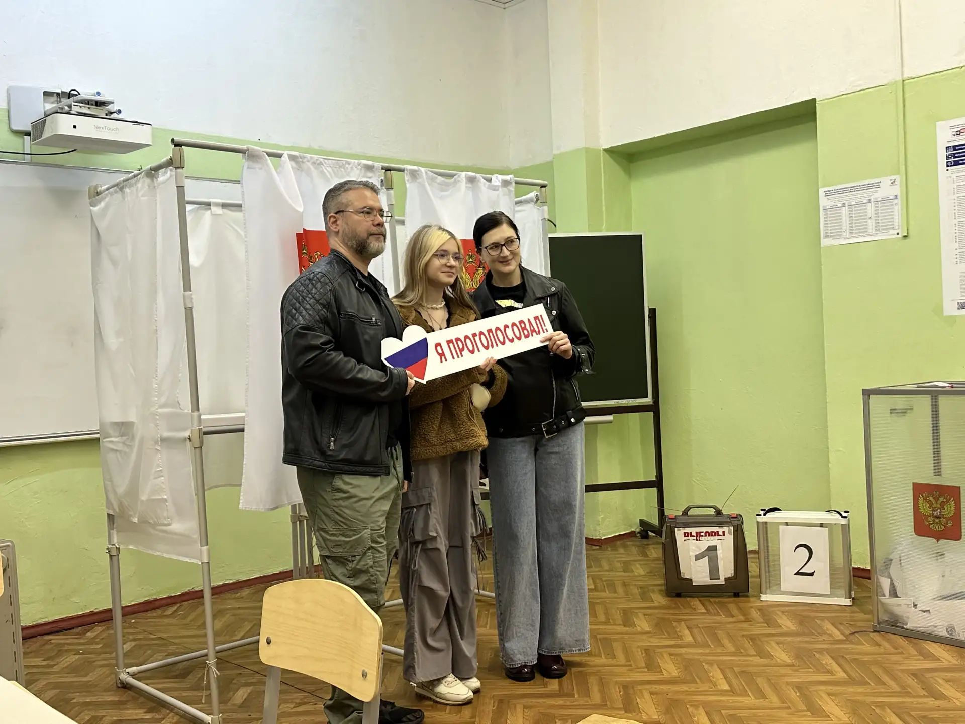 Сообщение — УИК №3929, Московская область