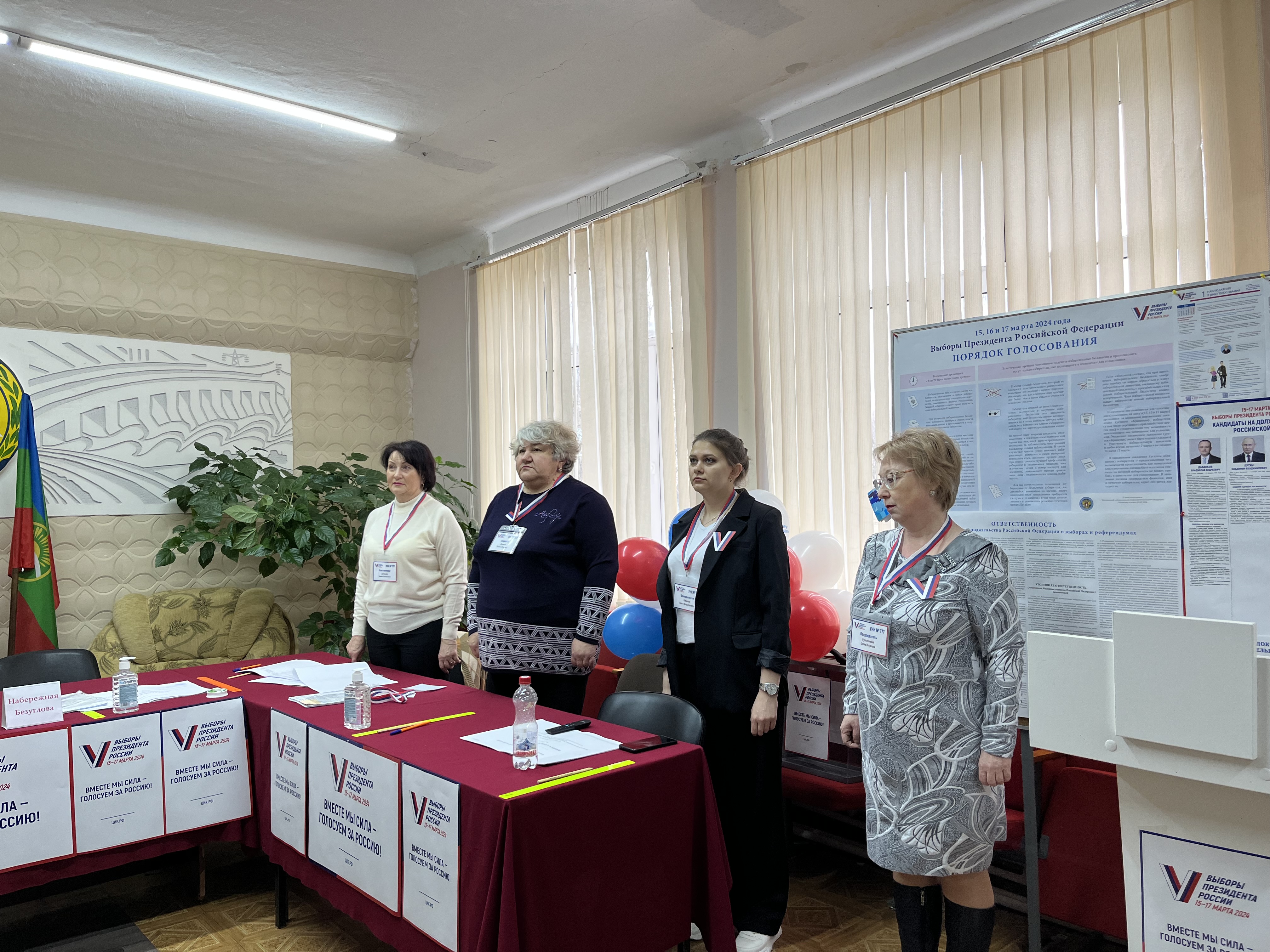 Сообщение наблюдателя — УИК №177, Карачаево-Черкесская Республика