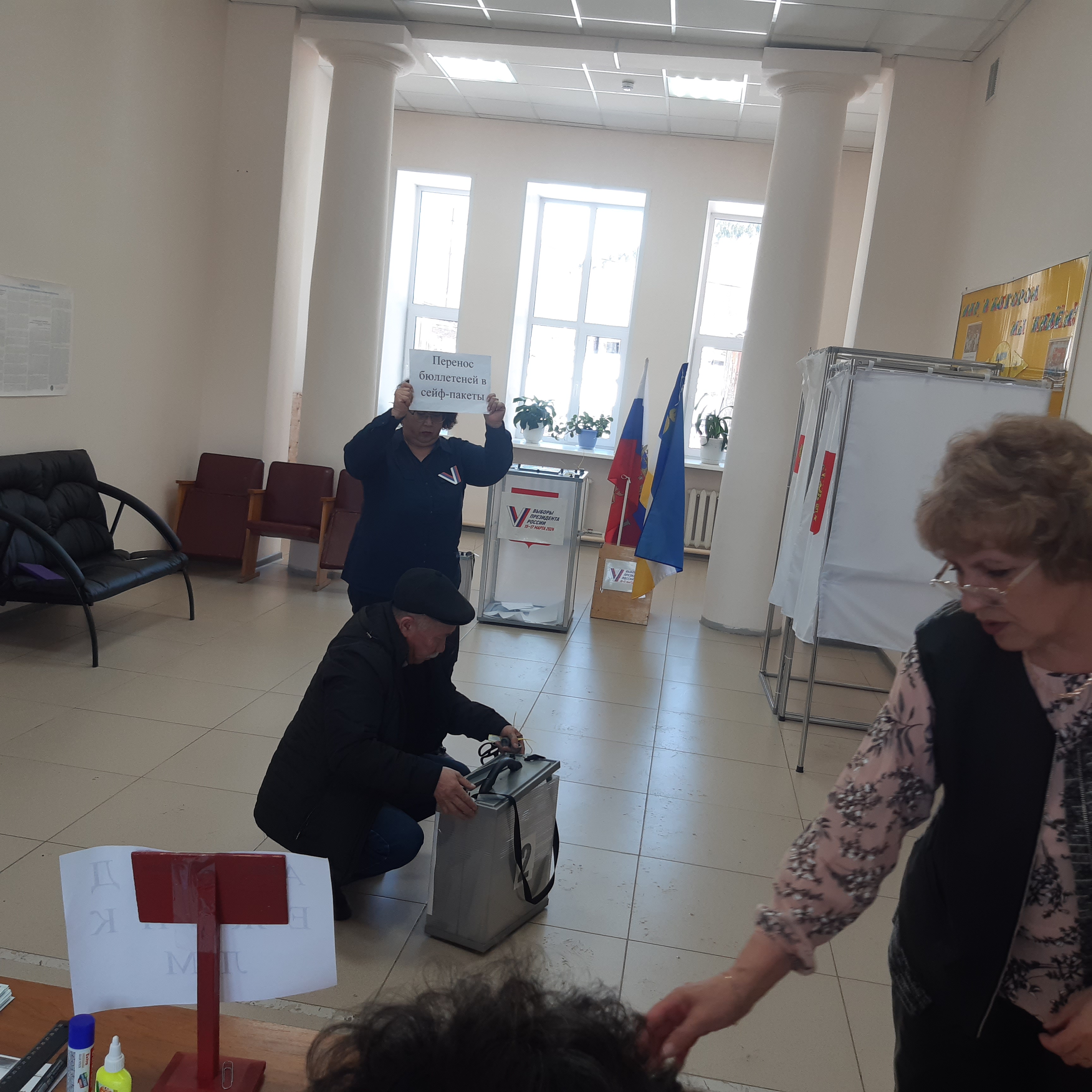 Сообщение наблюдателя — УИК №229, Республика Бурятия