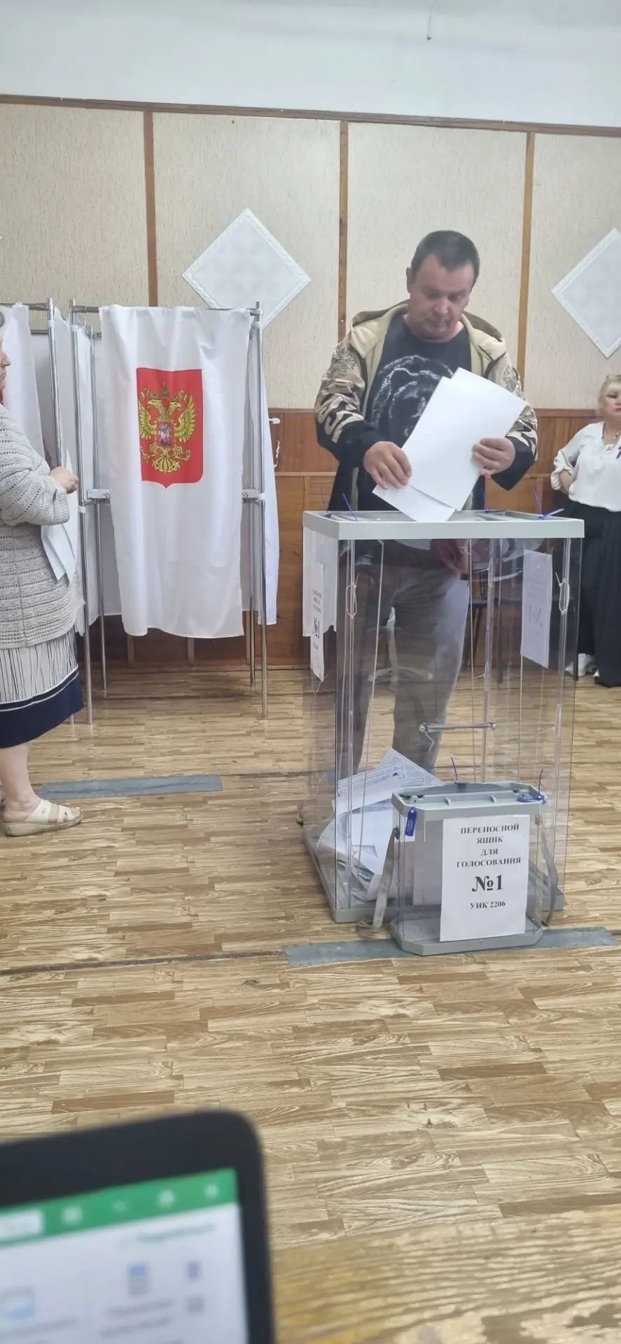 Сообщение — УИК №2206, Волгоградская область