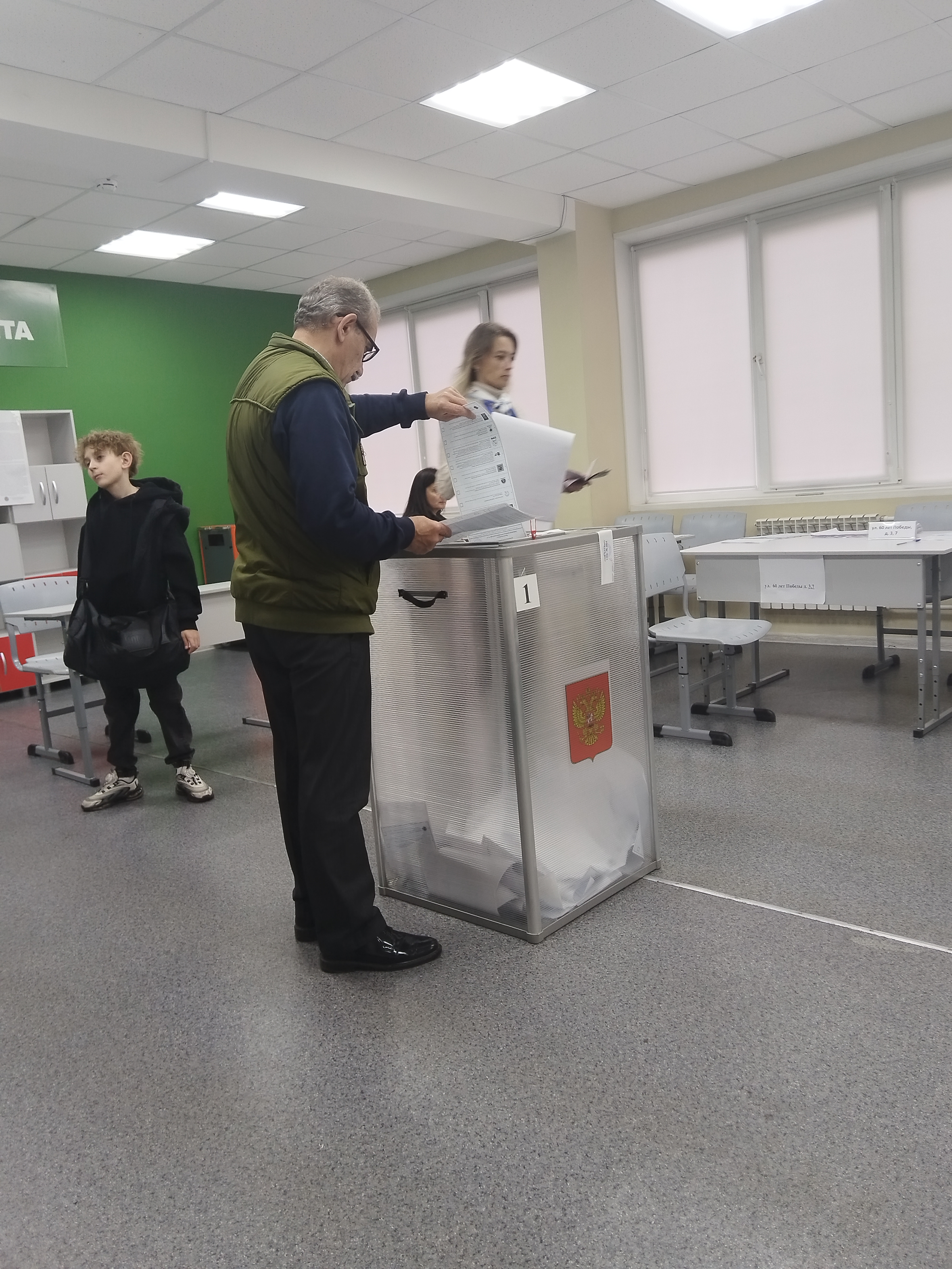 Сообщение — УИК №1525, Московская область
