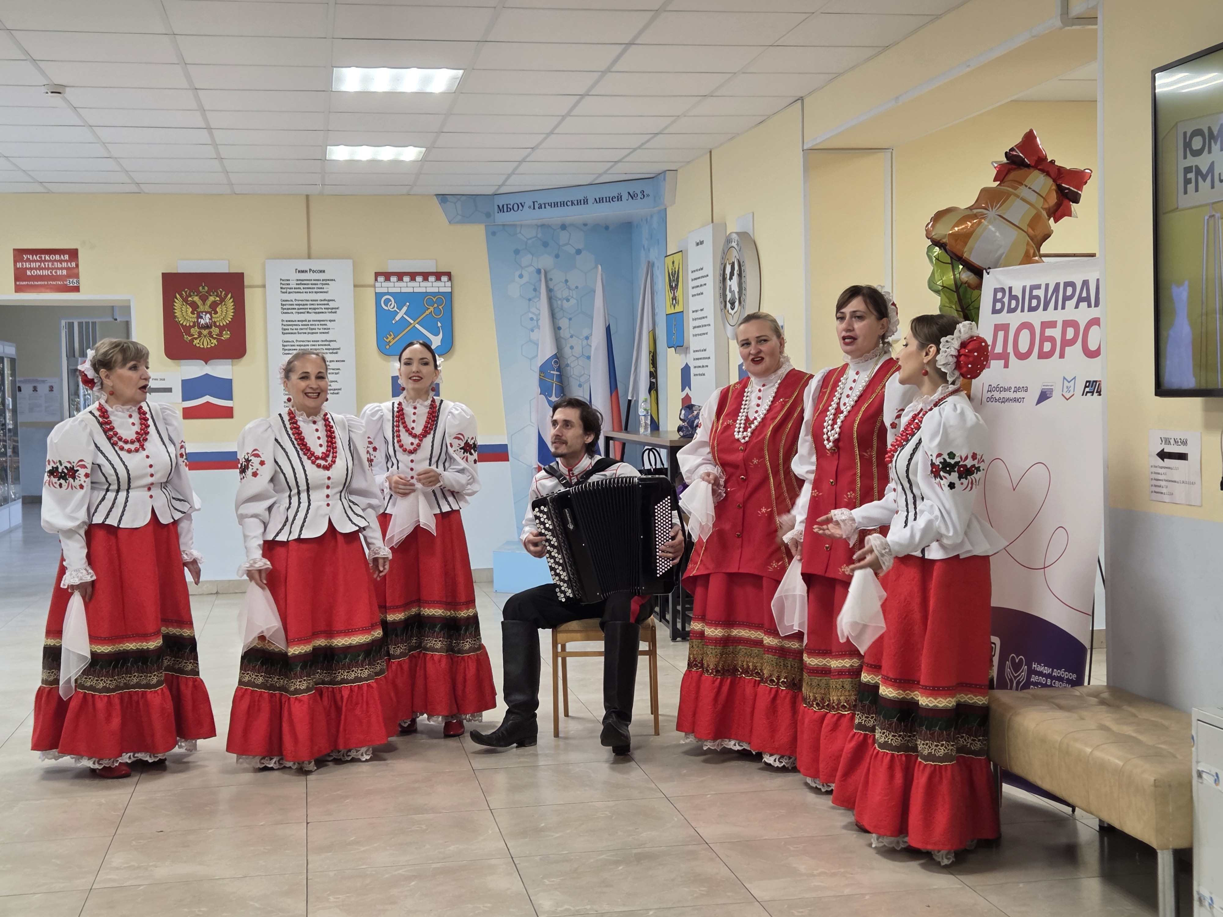Сообщение — УИК №367, Ленинградская область