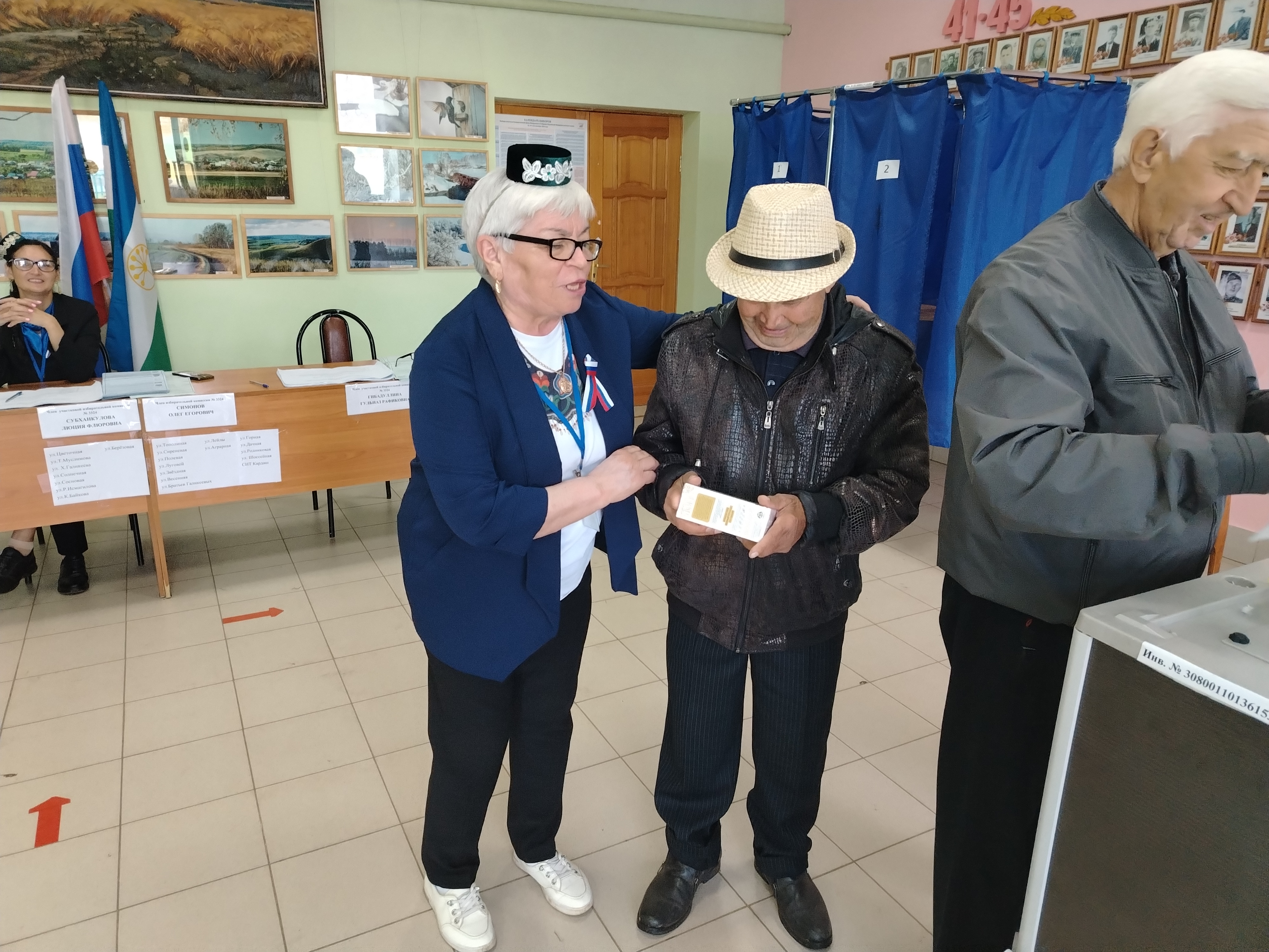 Сообщение — УИК №3324, Республика Башкортостан