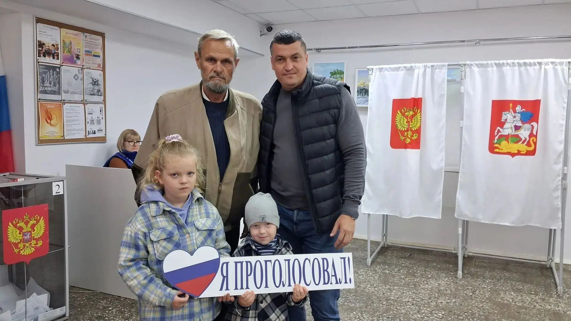 Сообщение — УИК №3559, Московская область