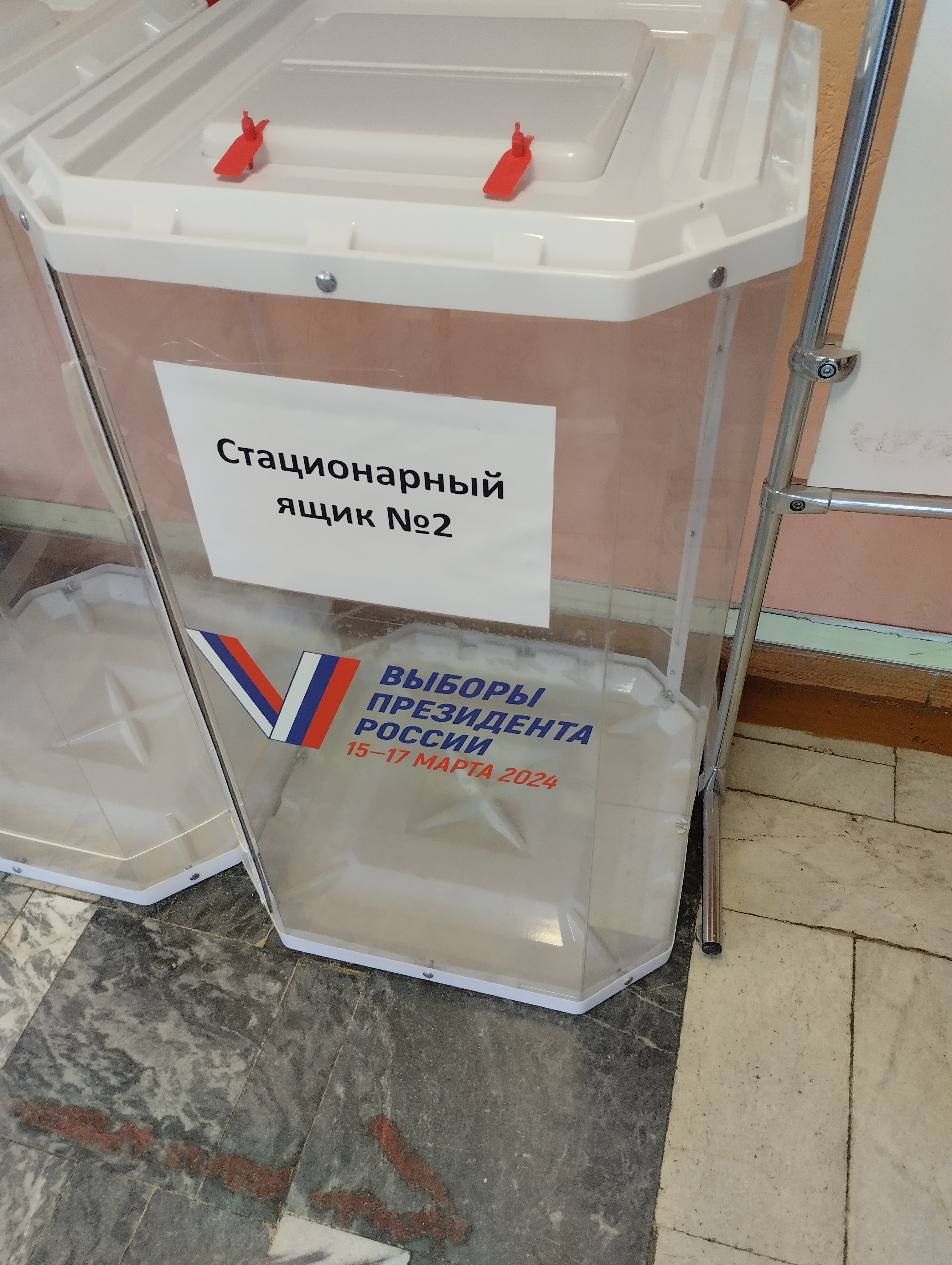Сообщение наблюдателя — УИК №1244, Челябинская область