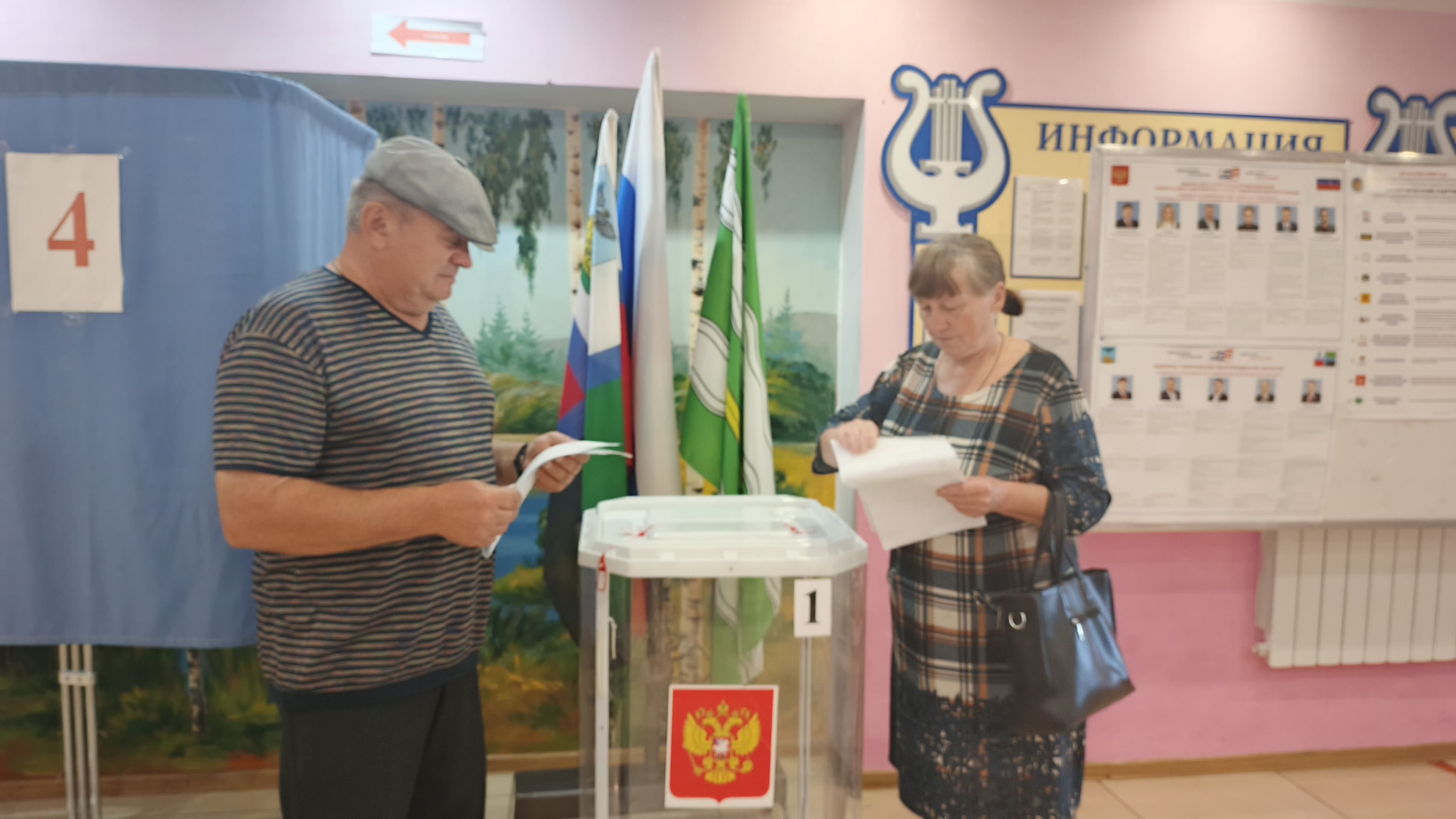 Сообщение — УИК №860, Белгородская область