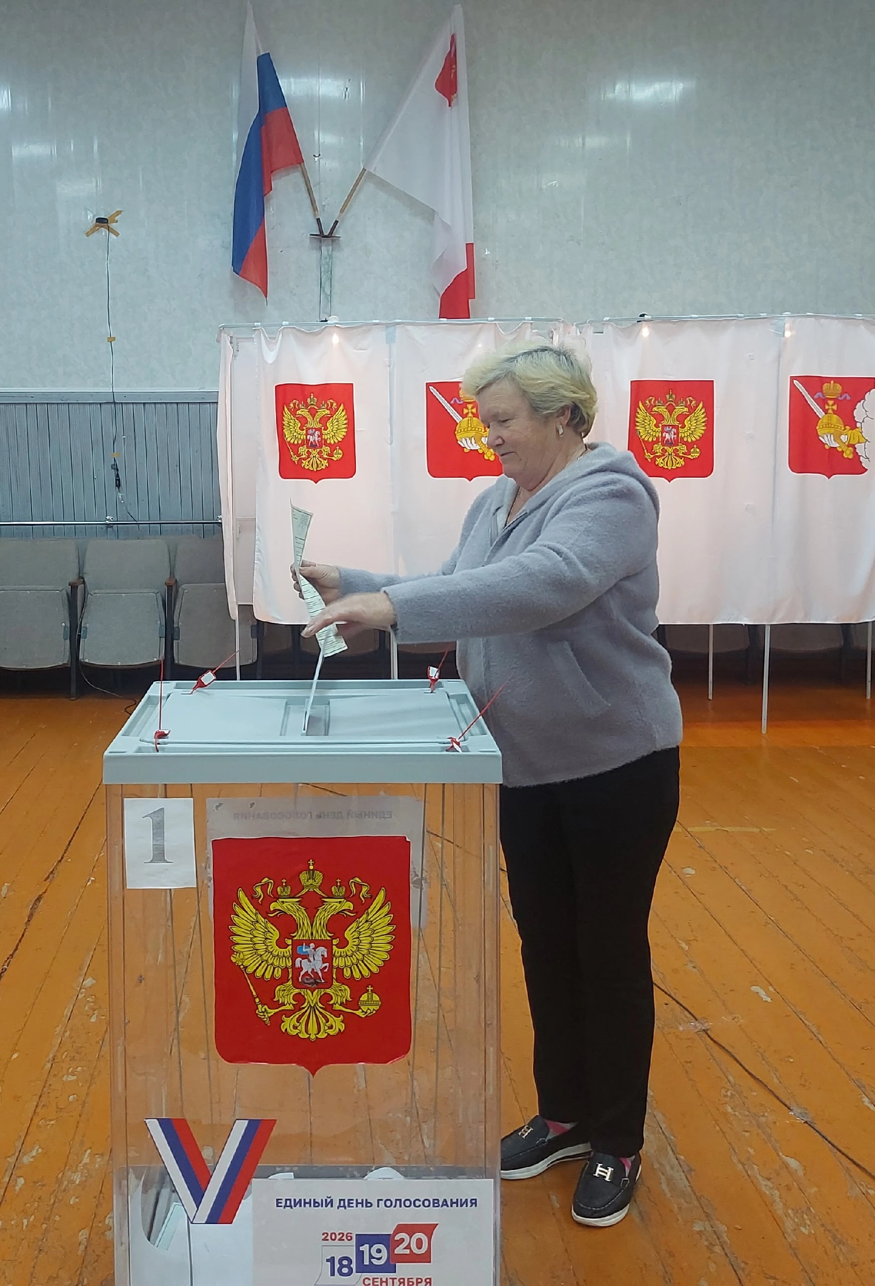 Сообщение — УИК №120, Вологодская область