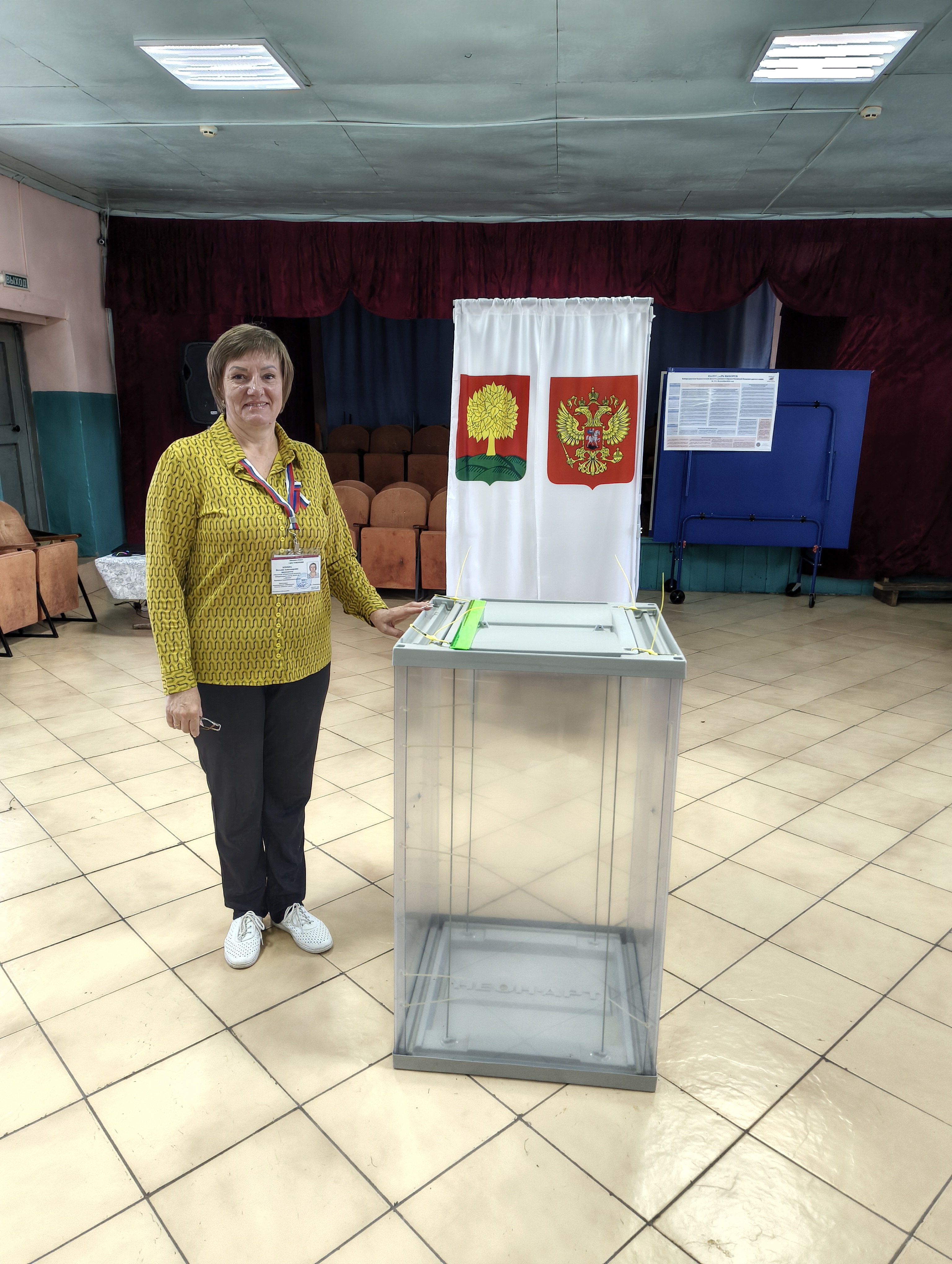 Сообщение — УИК №936, Липецкая область