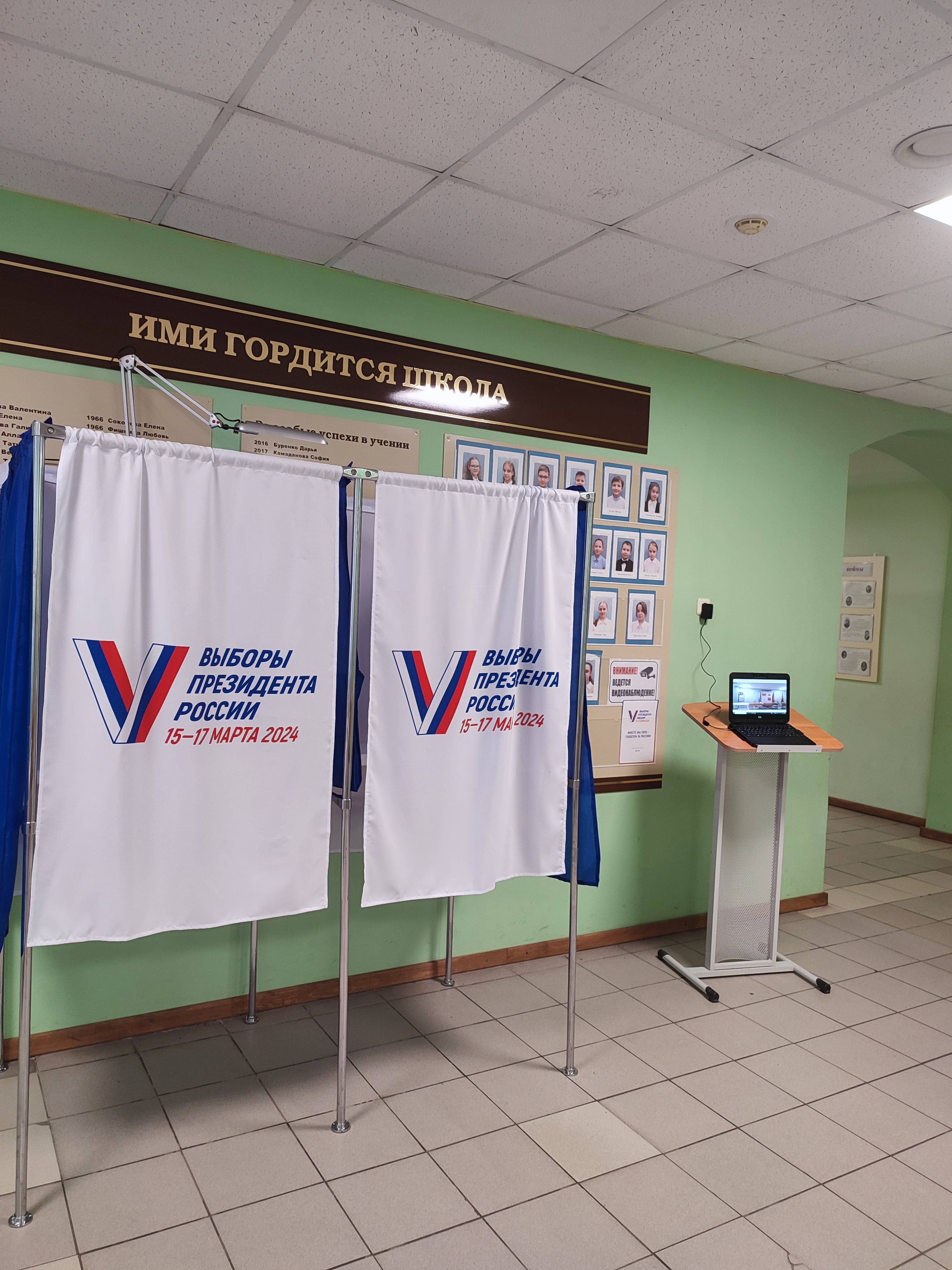 Сообщение наблюдателя — УИК №399, Владимирская область