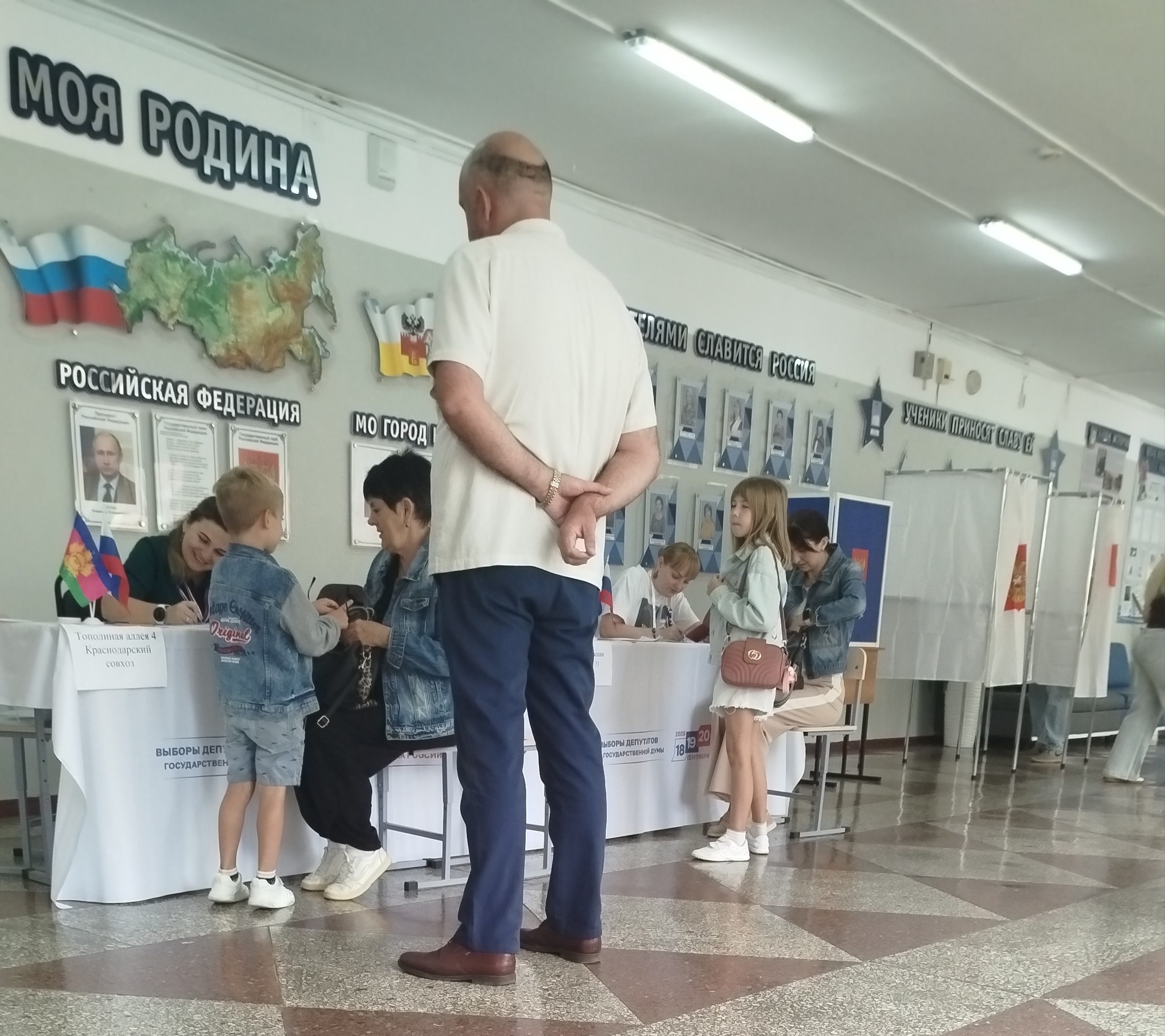 Сообщение — УИК №6020, Краснодарский край
