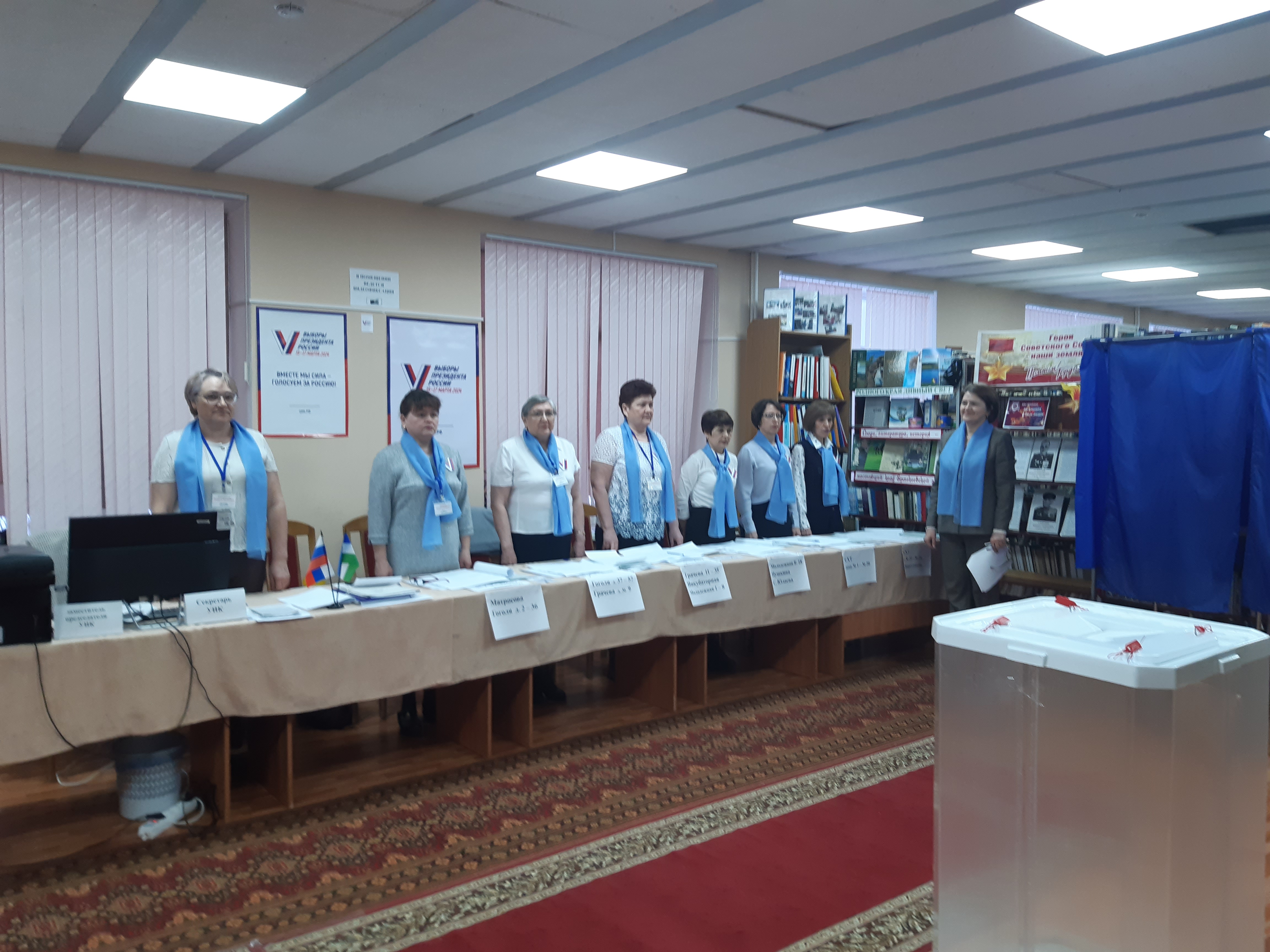 Сообщение наблюдателя — УИК №1880, Республика Башкортостан