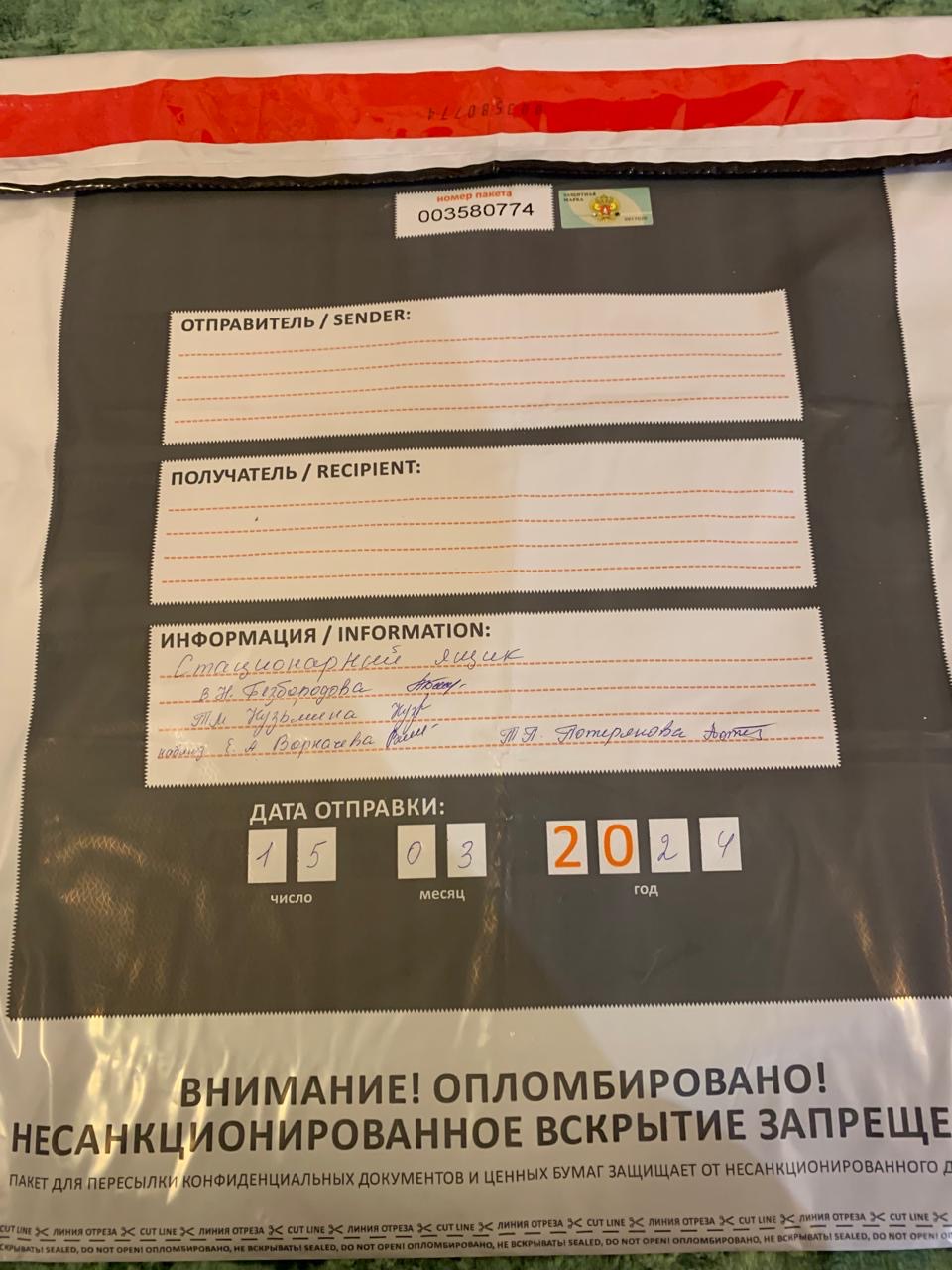 Сообщение наблюдателя — УИК №1811, Калужская область
