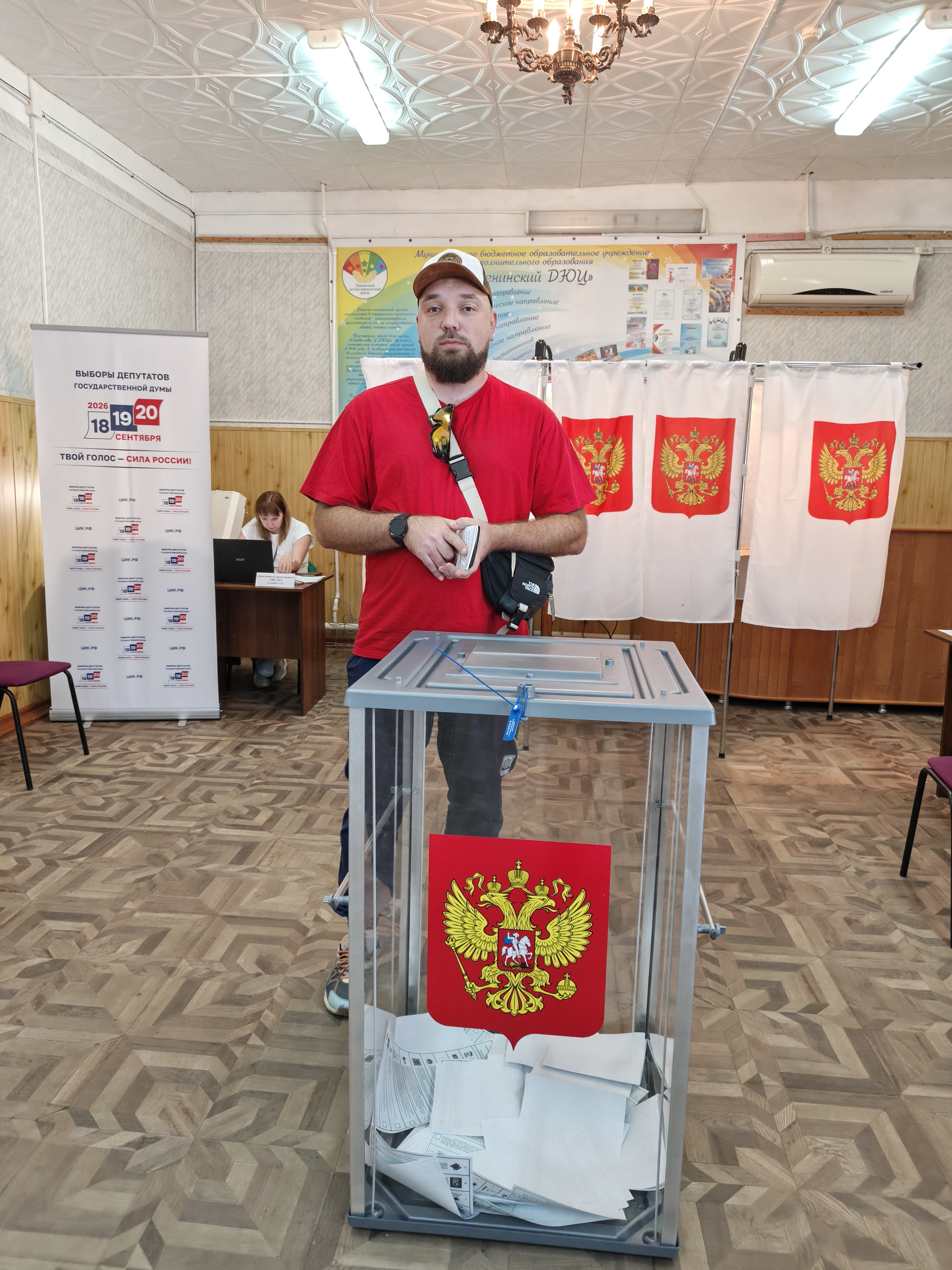 Сообщение — УИК №2405, Волгоградская область