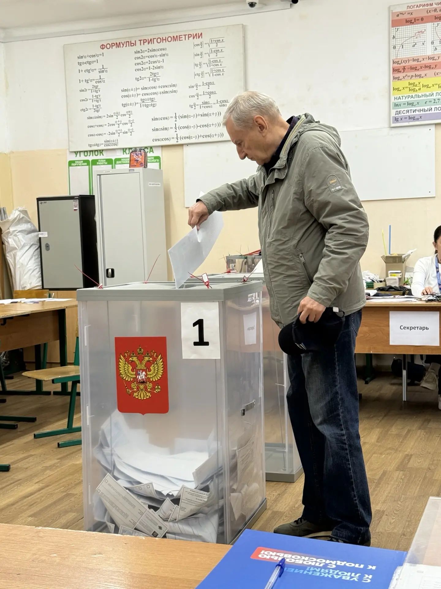 Сообщение — УИК №2528, Московская область