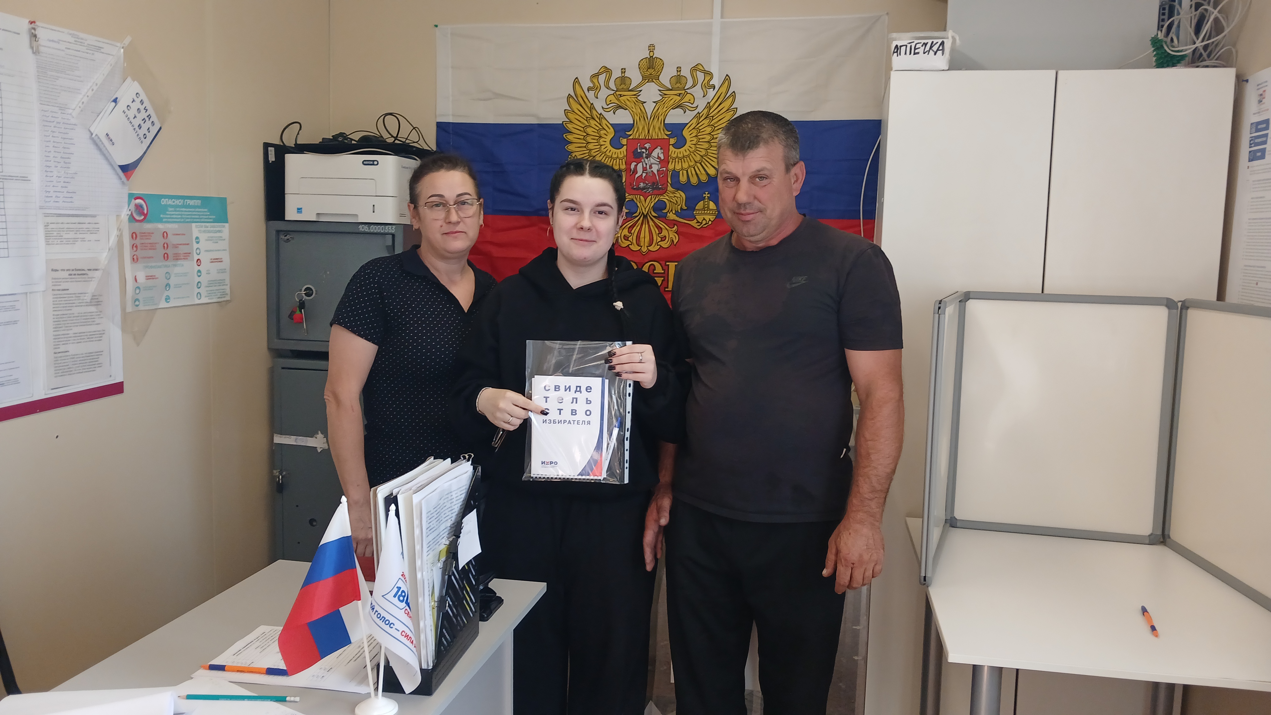 Сообщение — УИК №756, Ростовская область