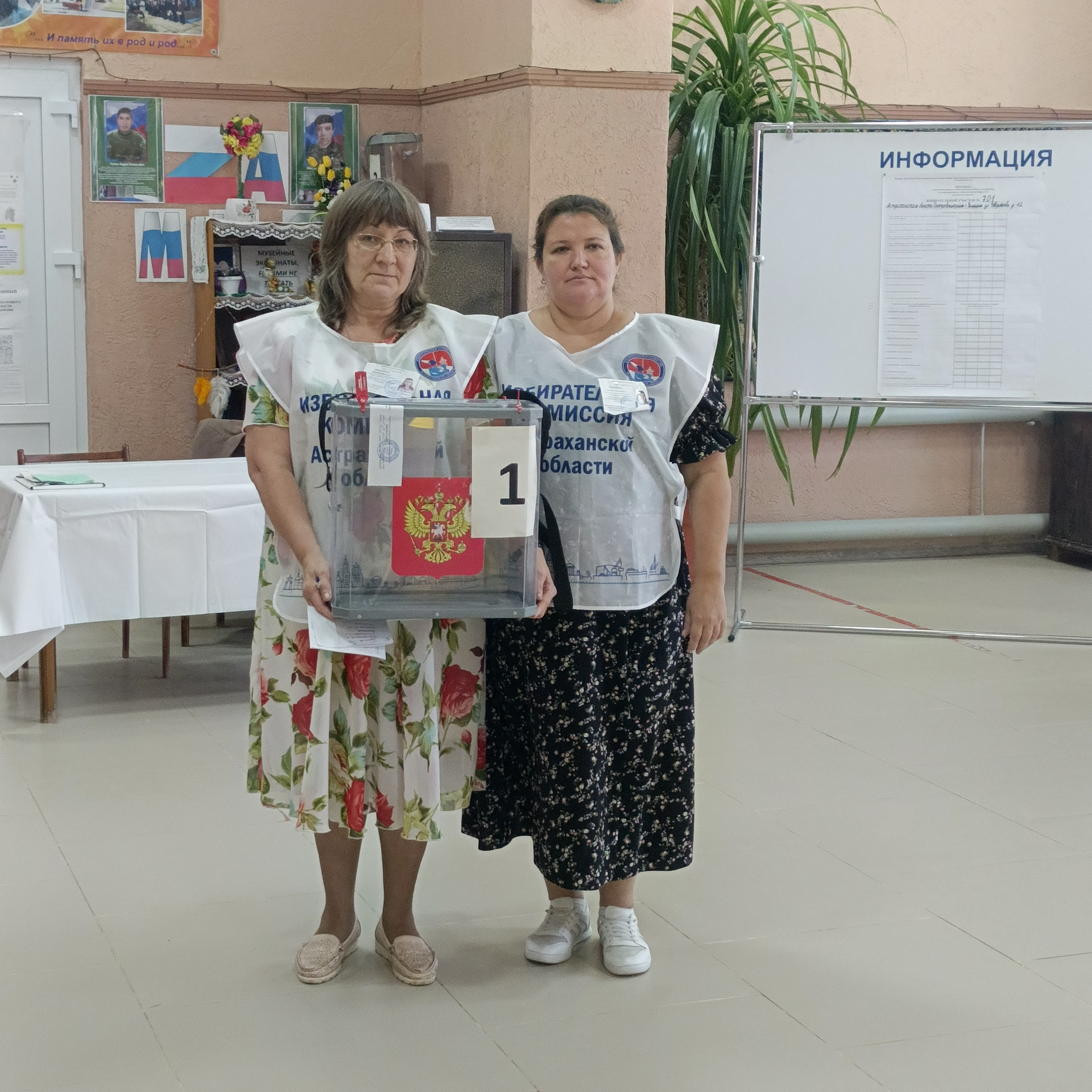 Сообщение наблюдателя — УИК №701, Астраханская область