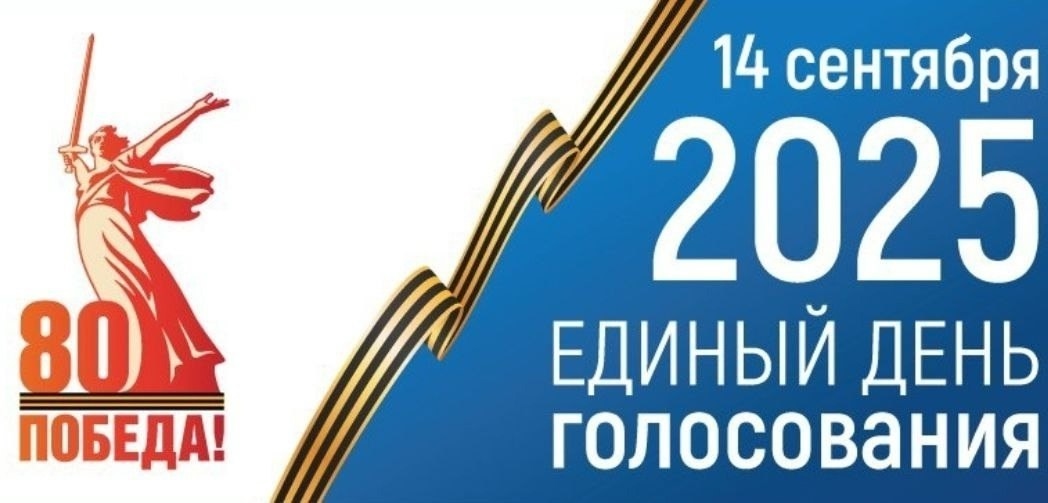 Сообщение наблюдателя — УИК №1483, Иркутская область