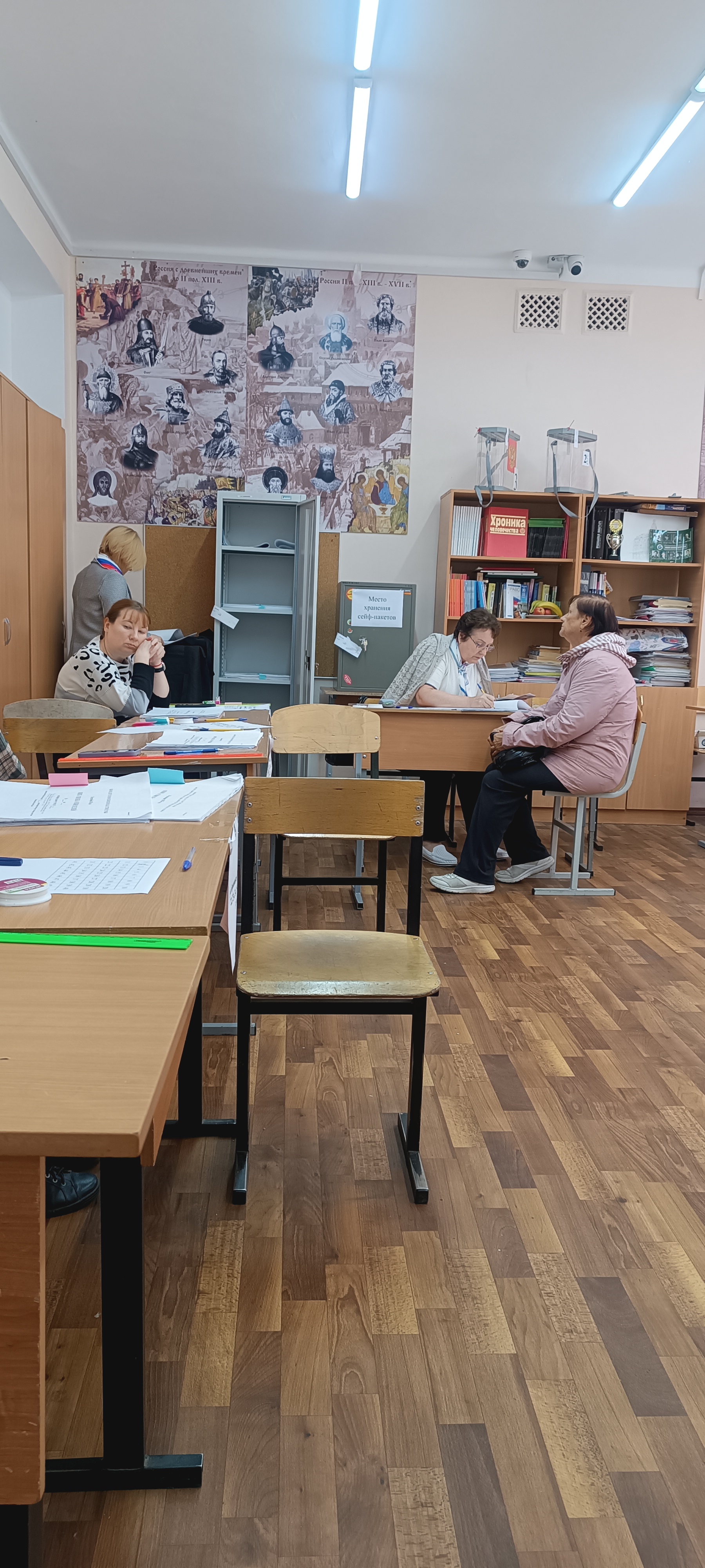 Сообщение — УИК №2524, Московская область
