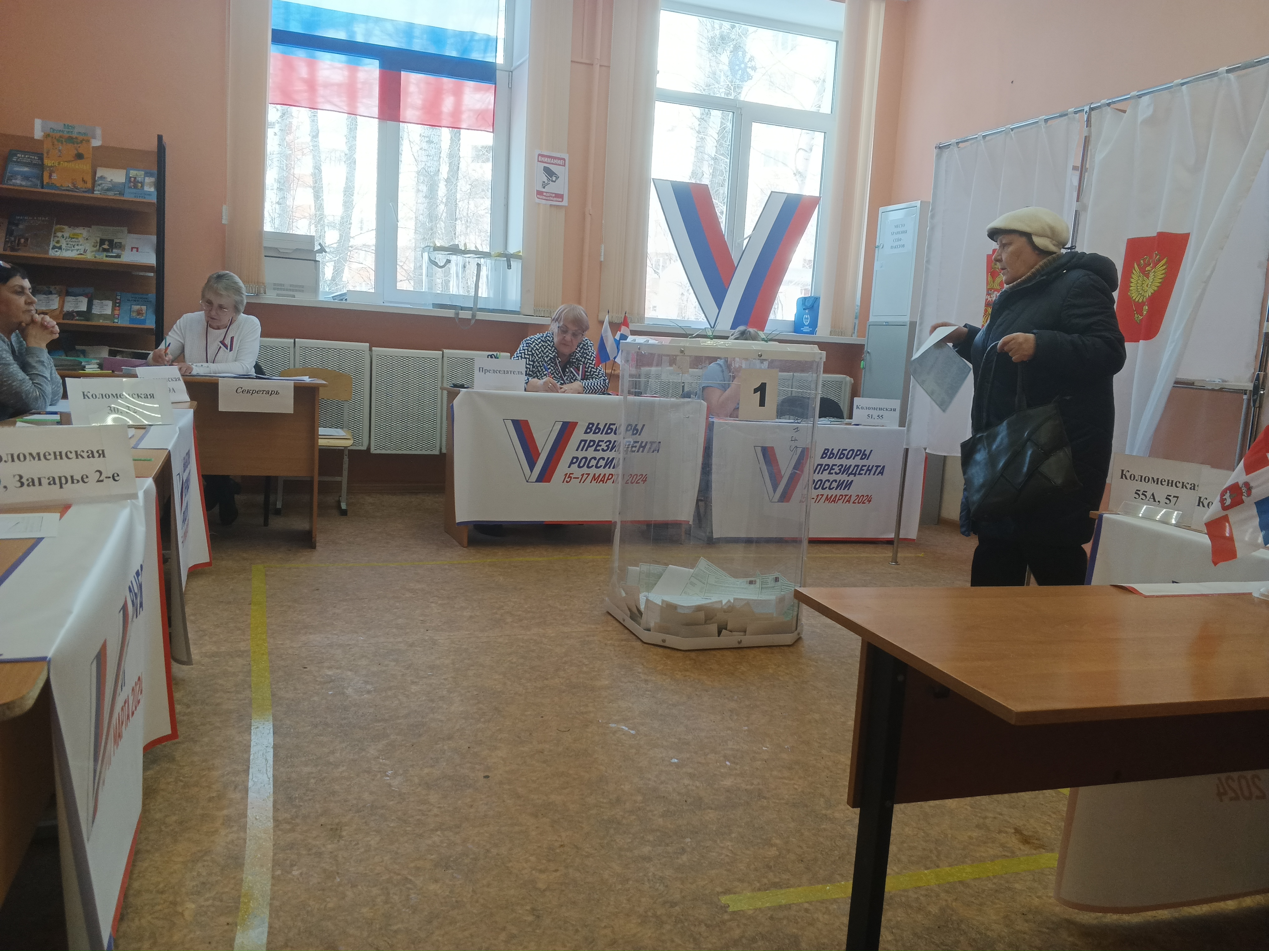 Сообщение наблюдателя — УИК №3472, Пермский край