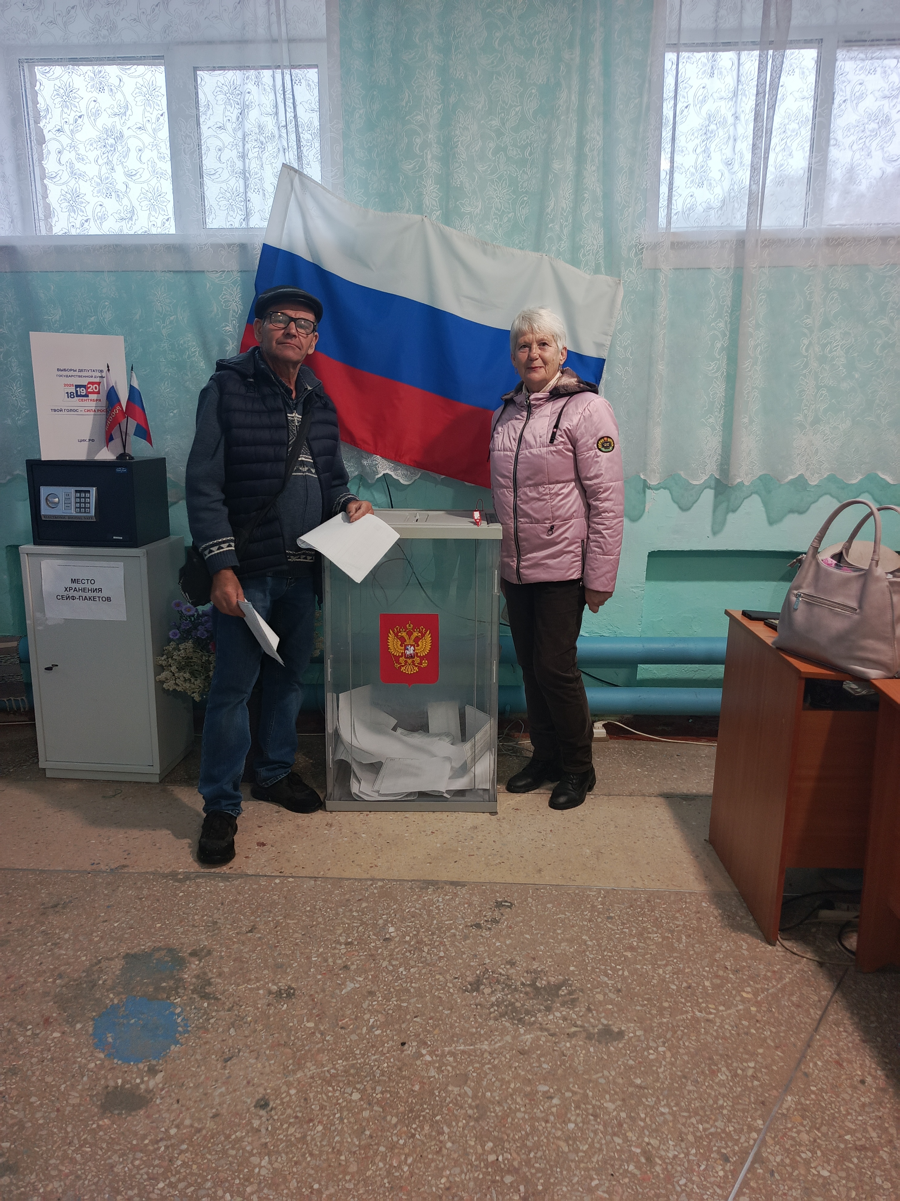 Сообщение — УИК №134, Новосибирская область