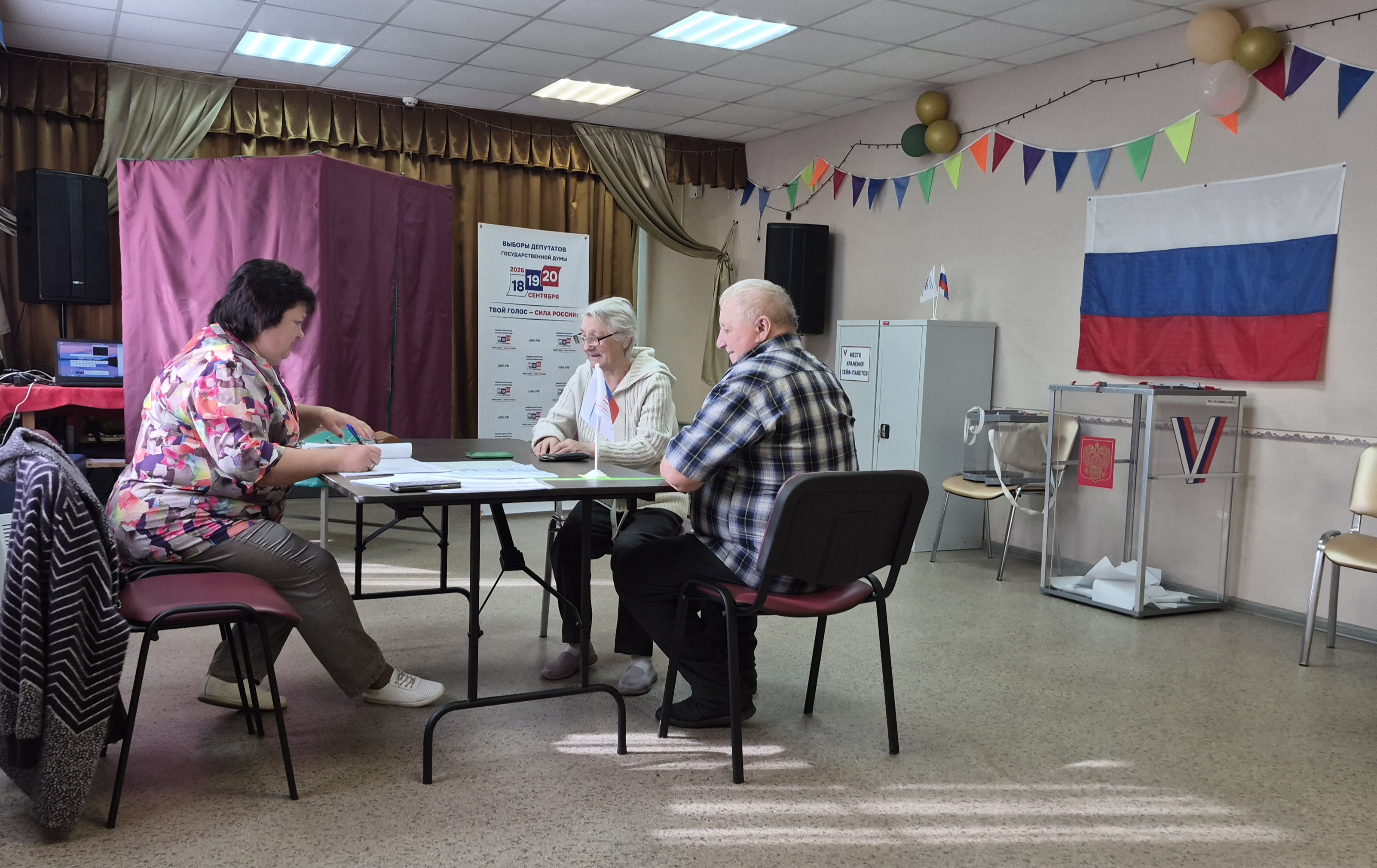 Сообщение — УИК №707, Ярославская область