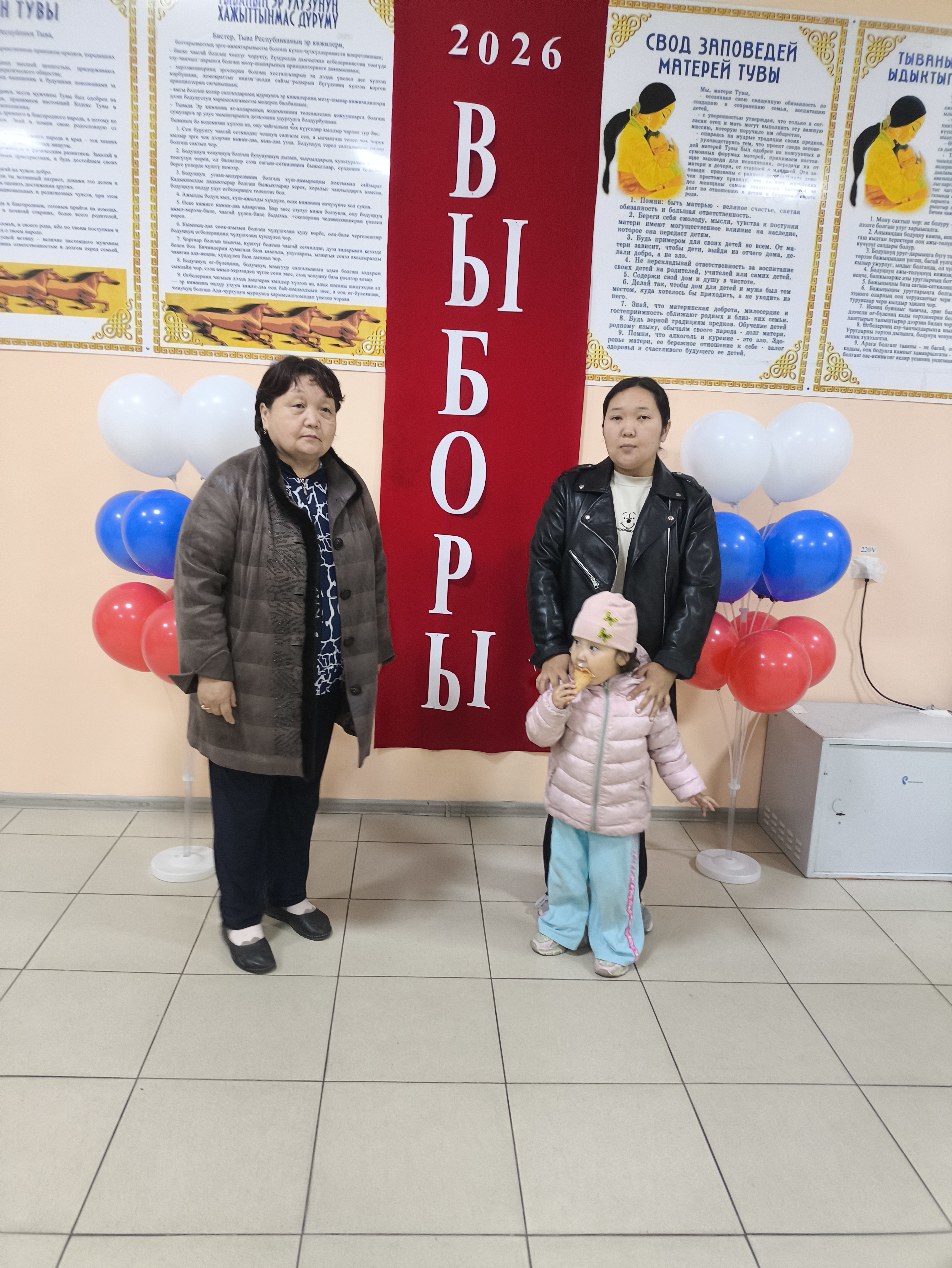 Сообщение — УИК №81, Республика Тыва