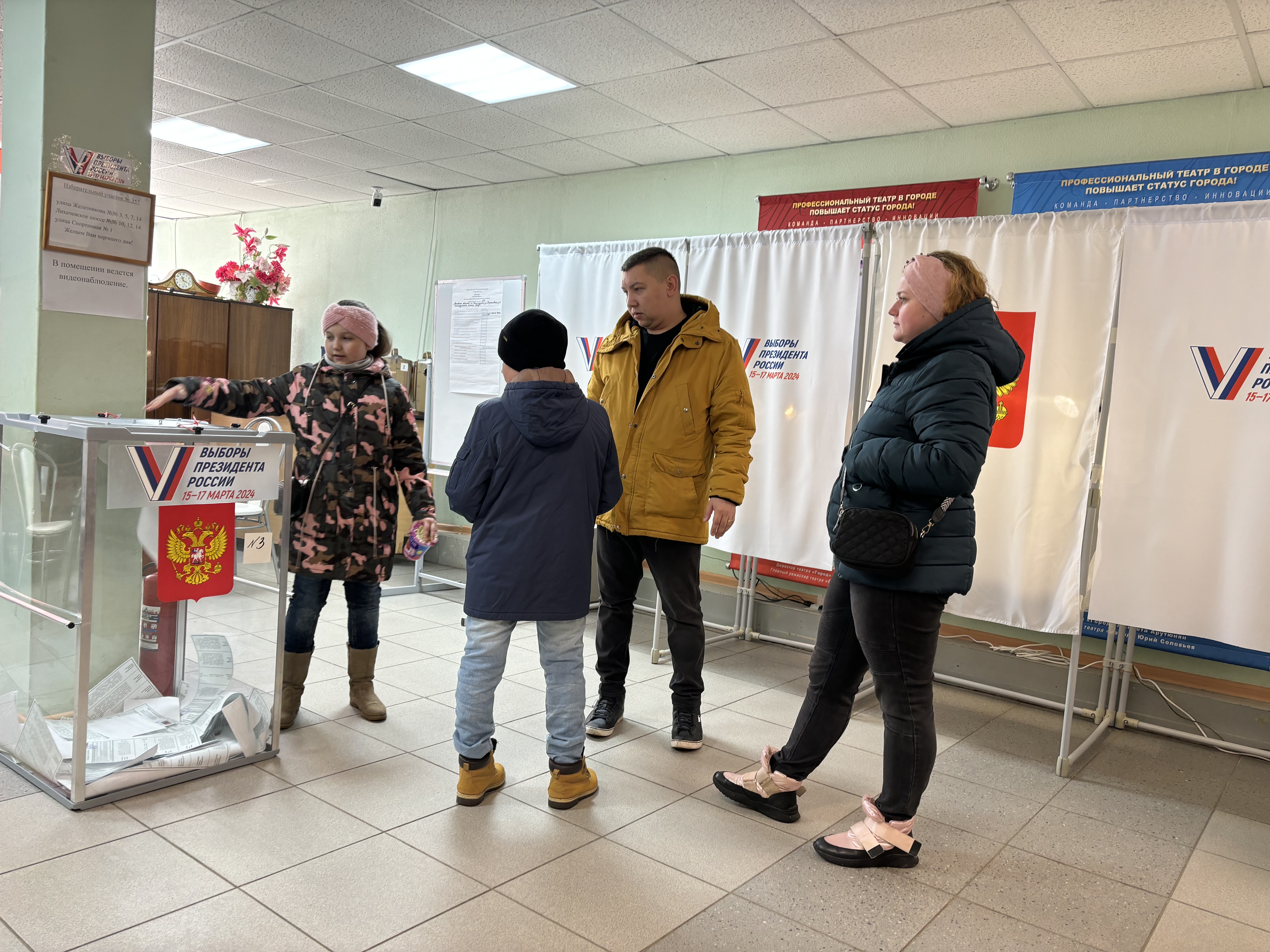 Сообщение наблюдателя — УИК №357, Московская область