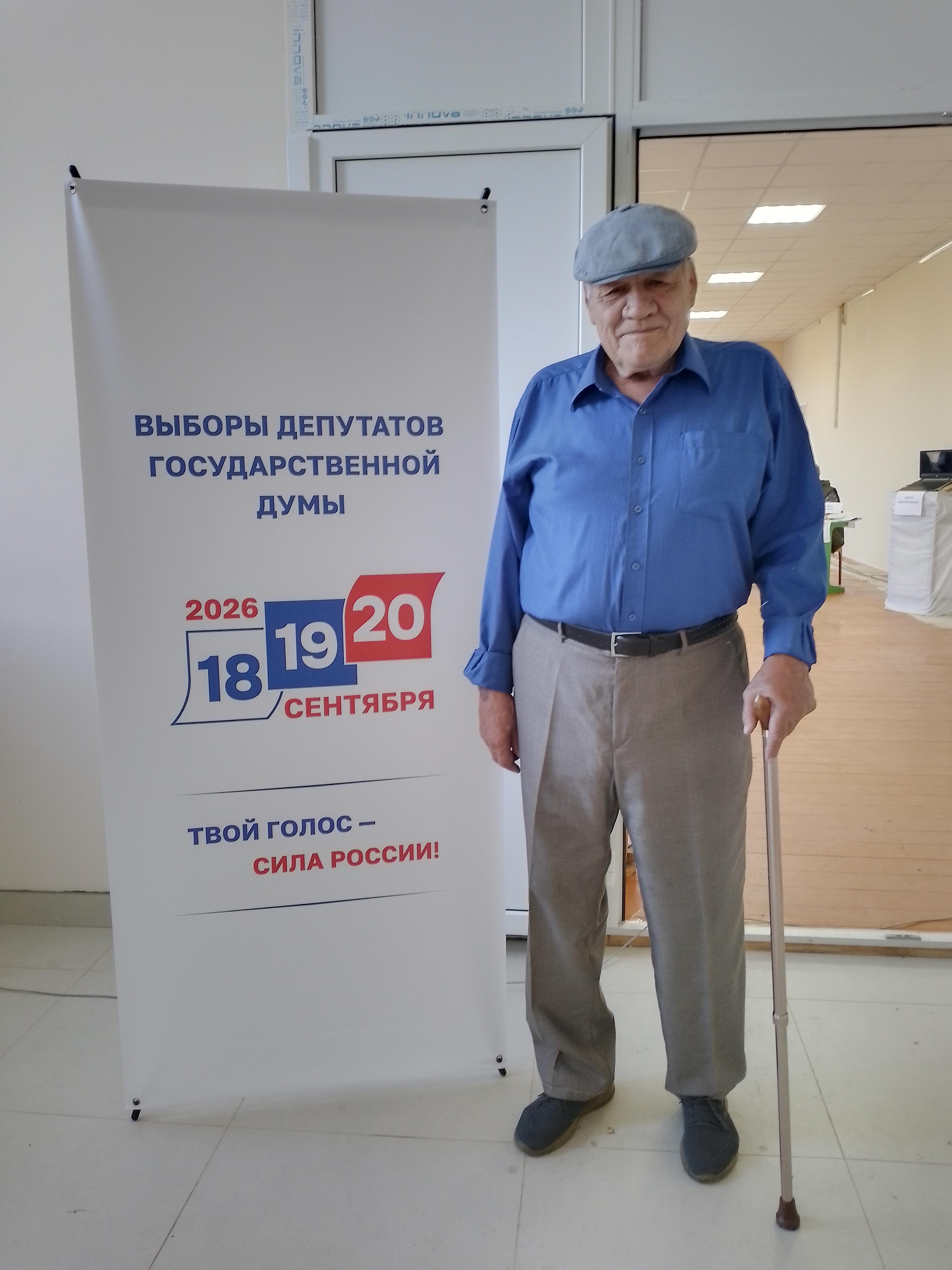 Сообщение — УИК №1522, Саратовская область