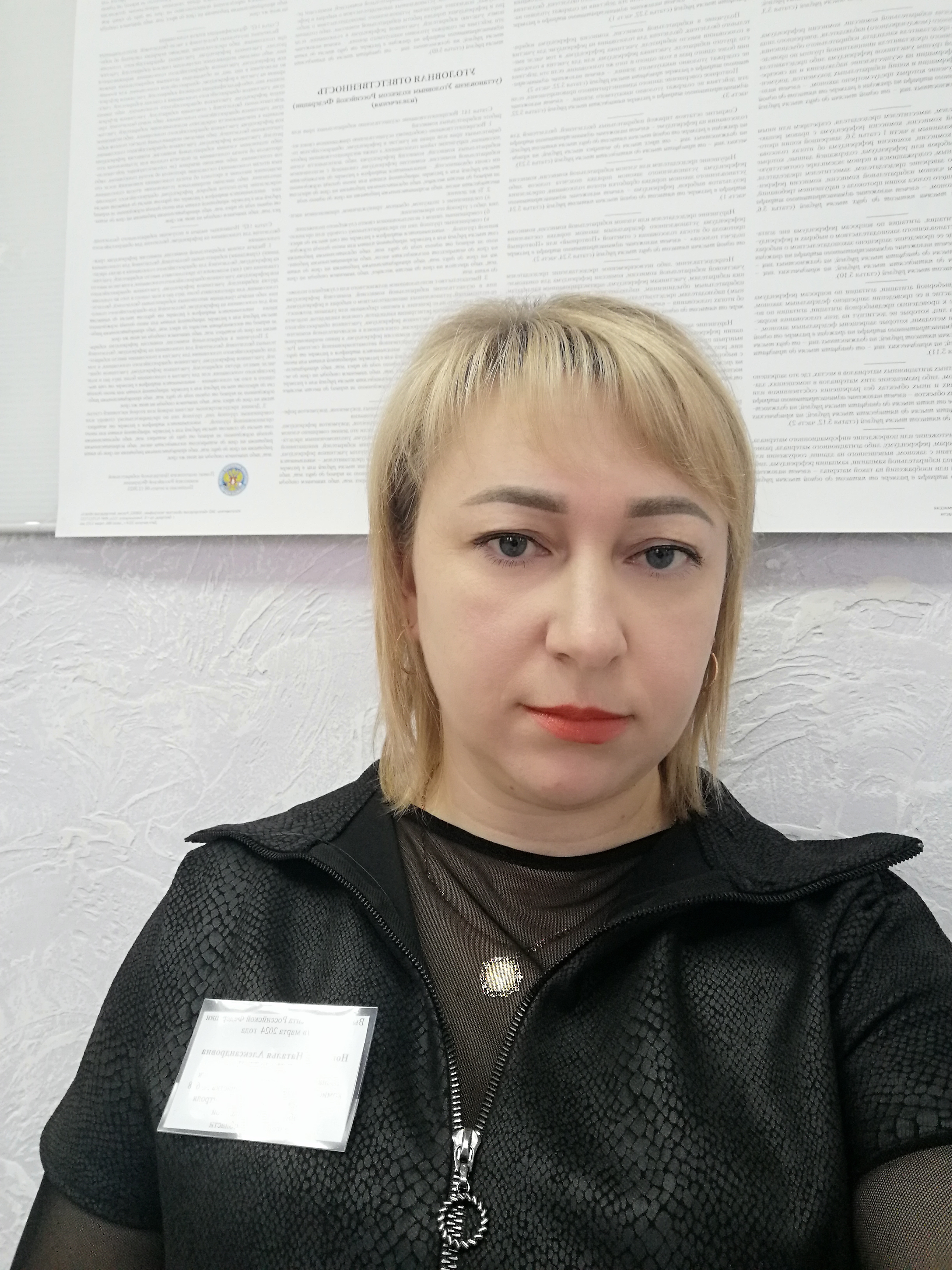 Сообщение наблюдателя — УИК №688, Белгородская область