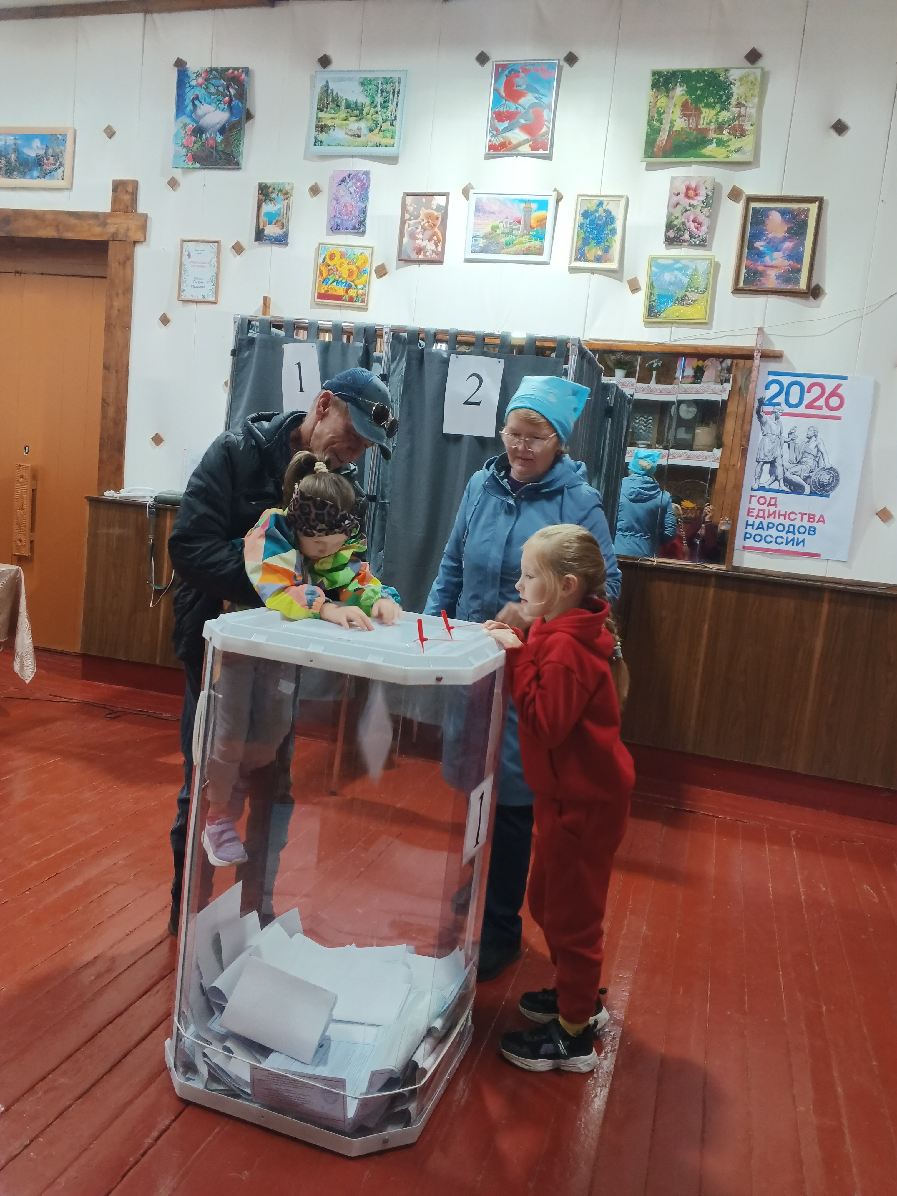 Сообщение — УИК №503, Республика Марий Эл