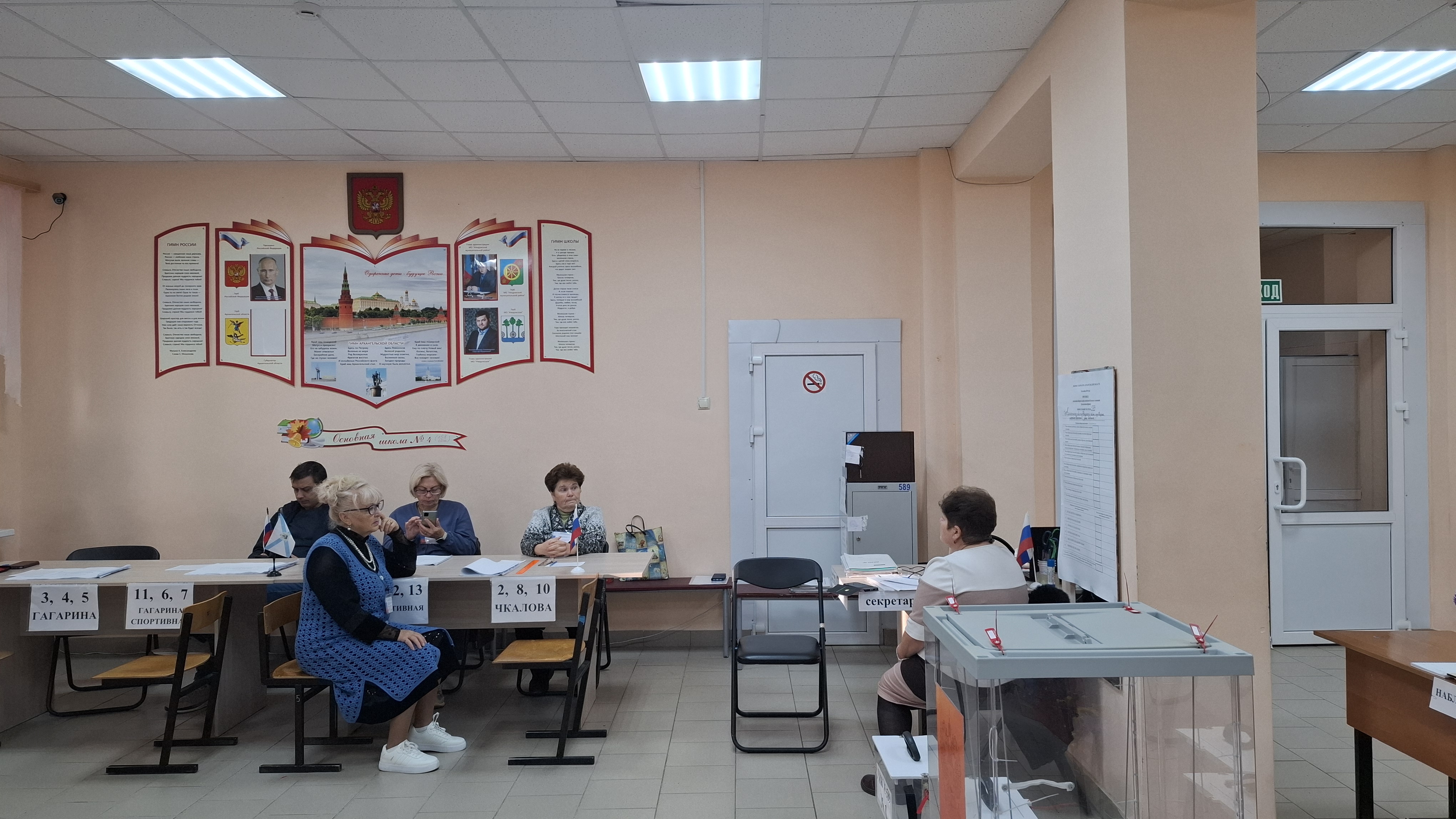 Сообщение наблюдателя — УИК №589, Архангельская область