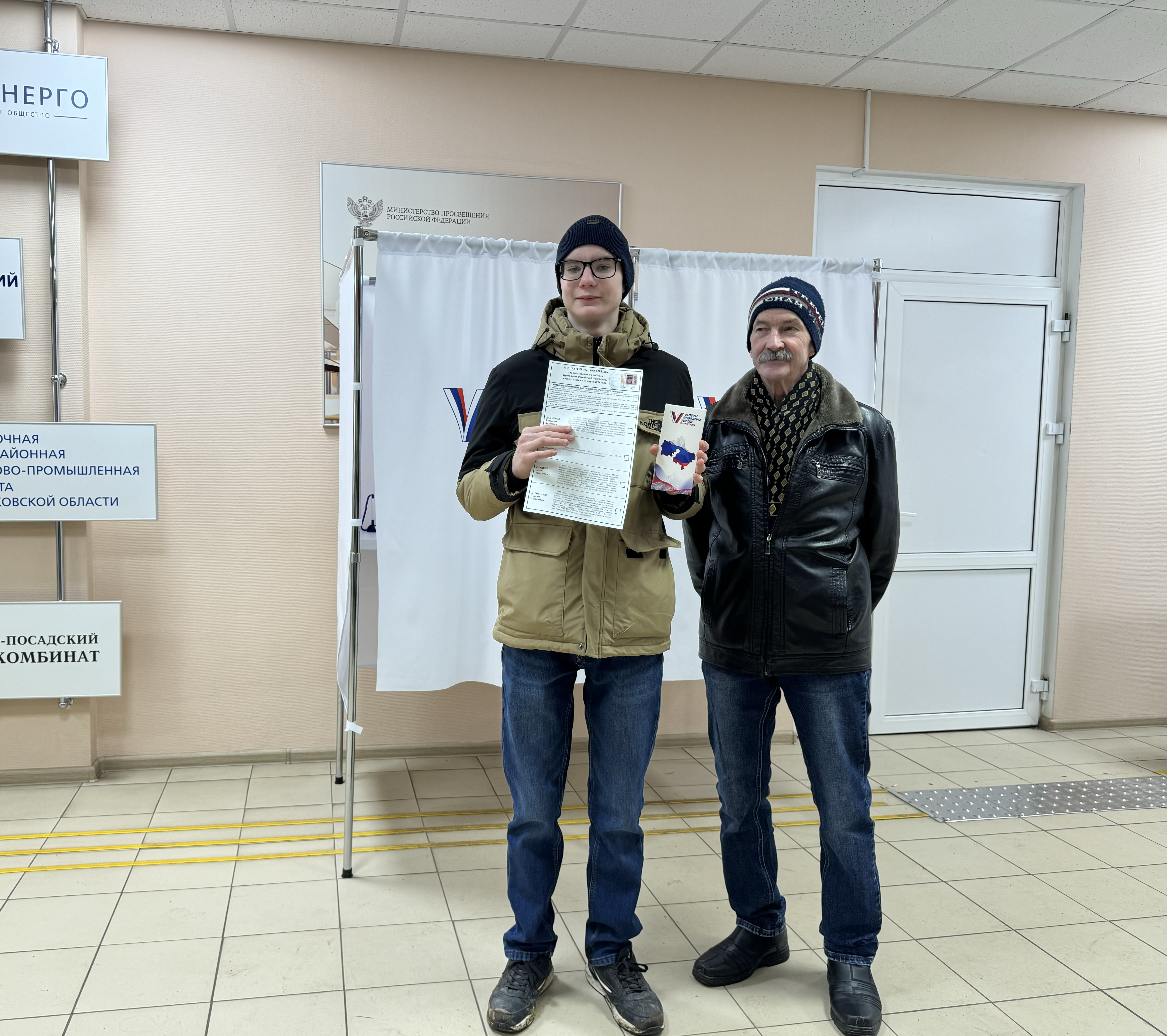 Сообщение наблюдателя — УИК №3999, Московская область