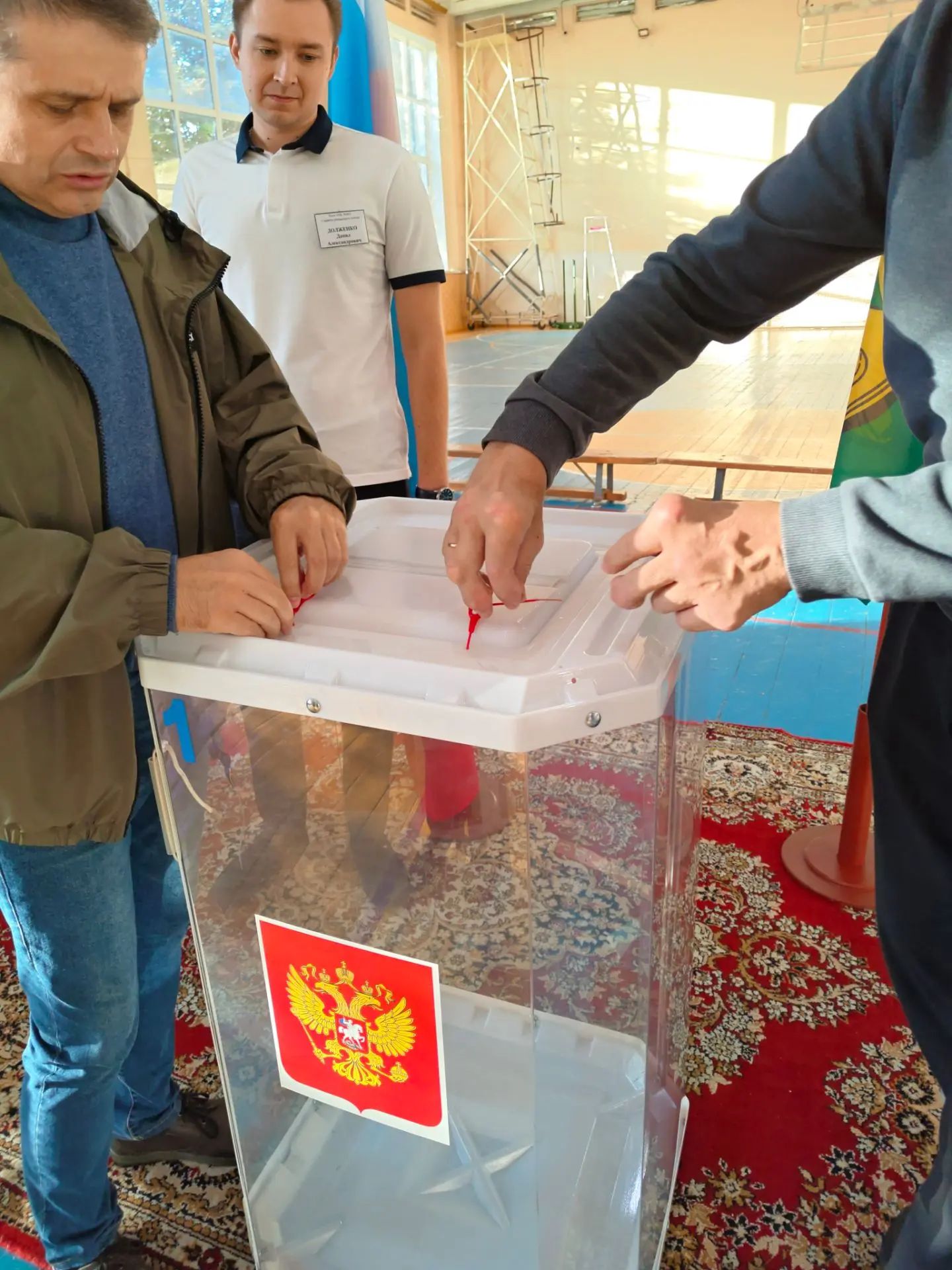 Сообщение — УИК №961, Белгородская область