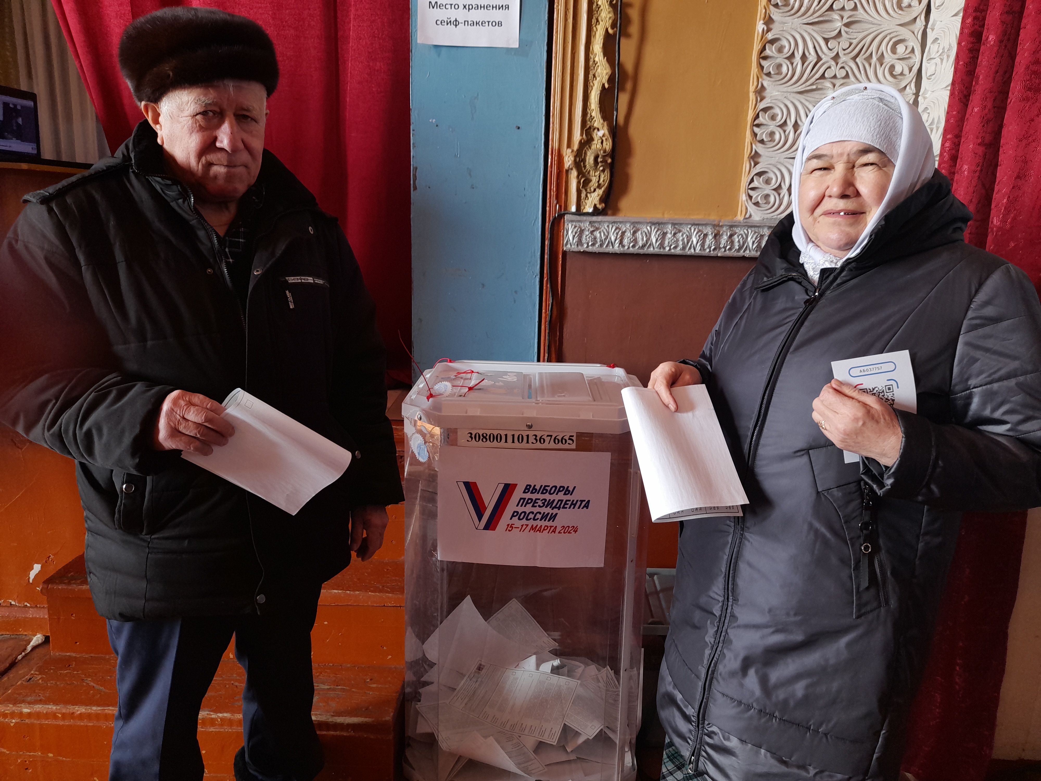 Сообщение наблюдателя — УИК №2258, Республика Башкортостан