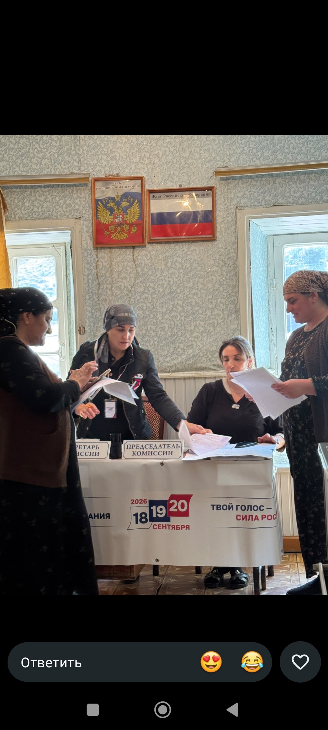 Сообщение — УИК №1171, Республика Дагестан