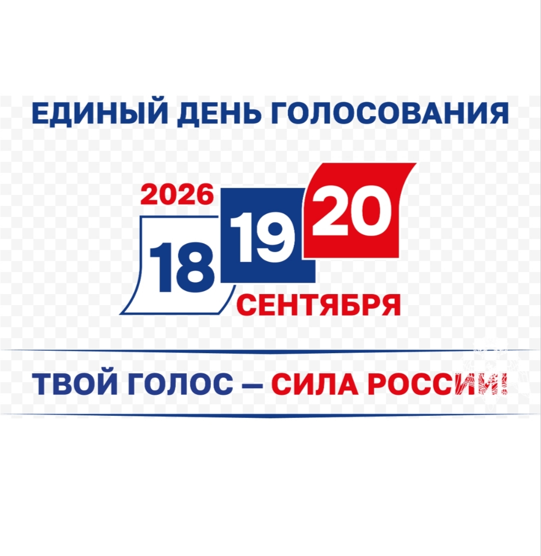 Сообщение — УИК №200, Республика Мордовия