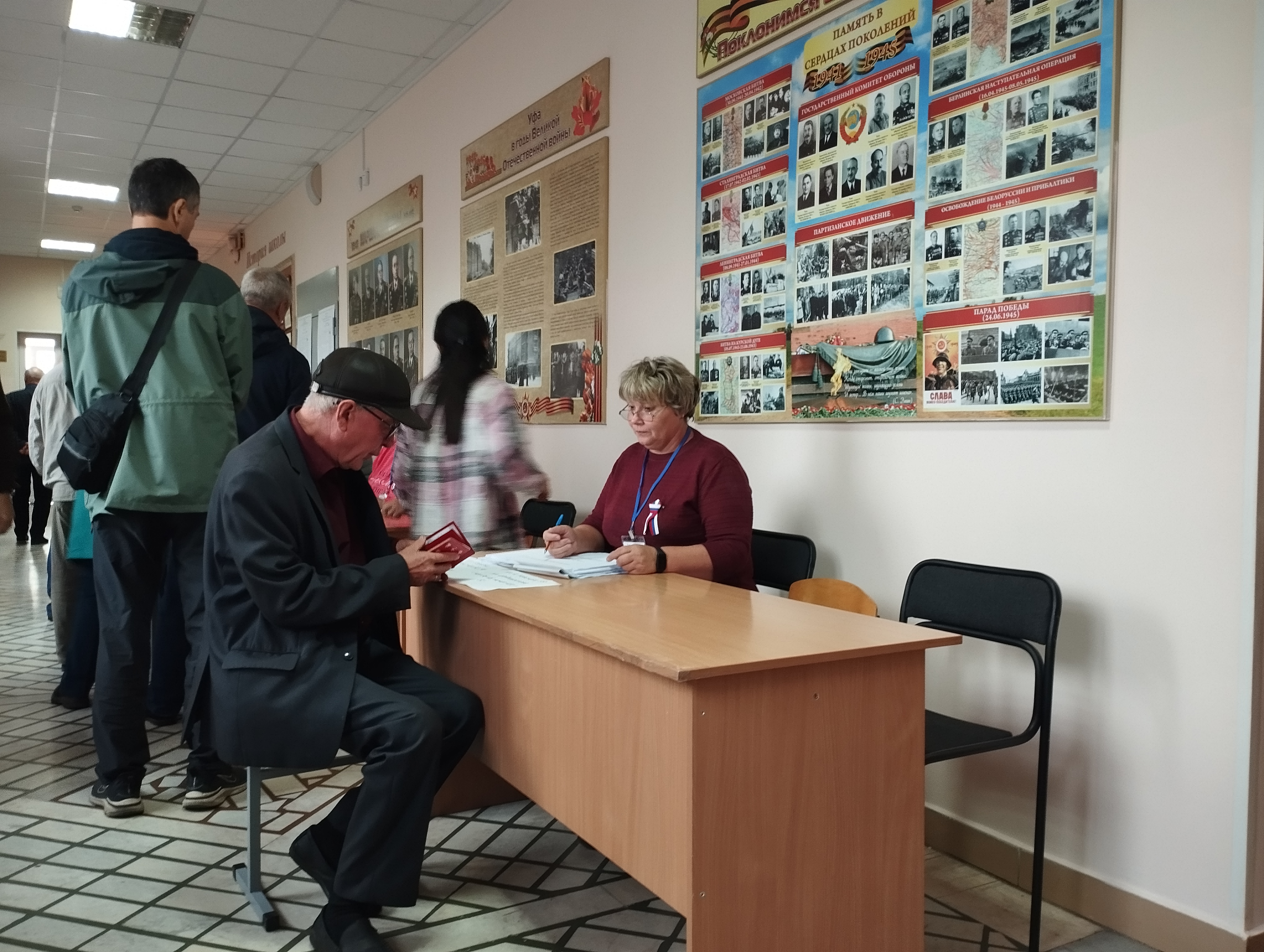 Сообщение — УИК №334, Республика Башкортостан
