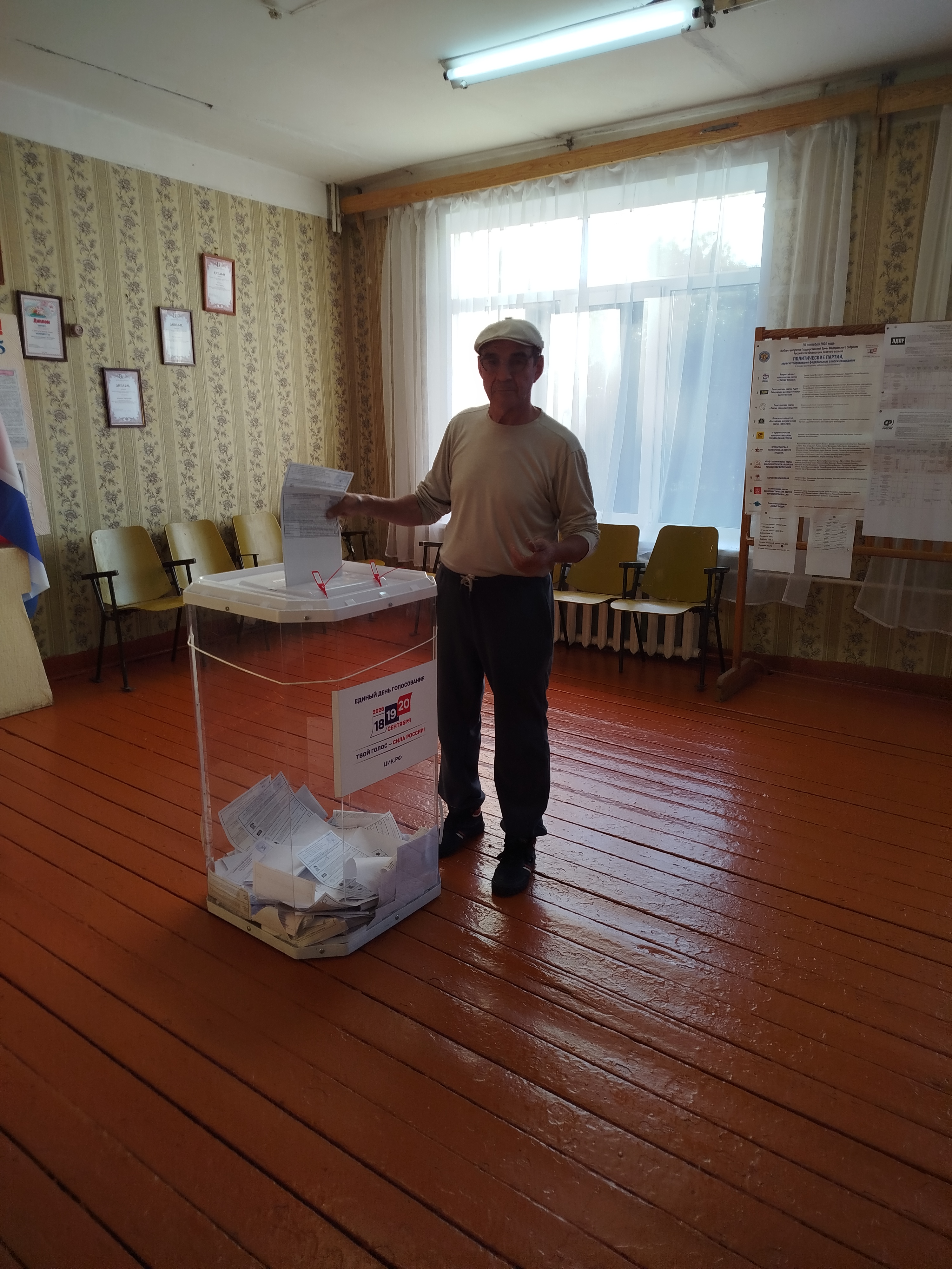 Сообщение — УИК №200, Республика Мордовия