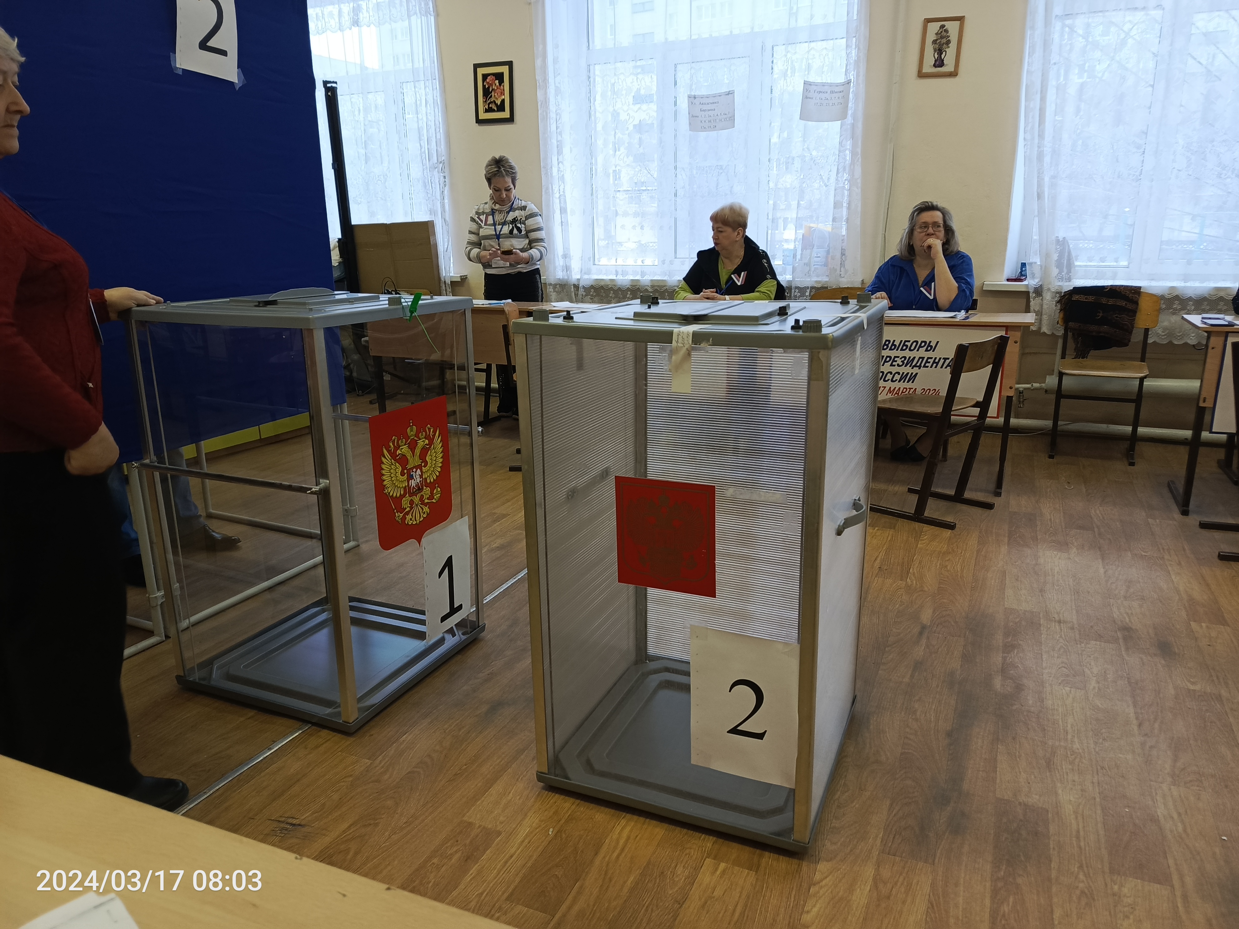 Сообщение наблюдателя — УИК №901, Волгоградская область