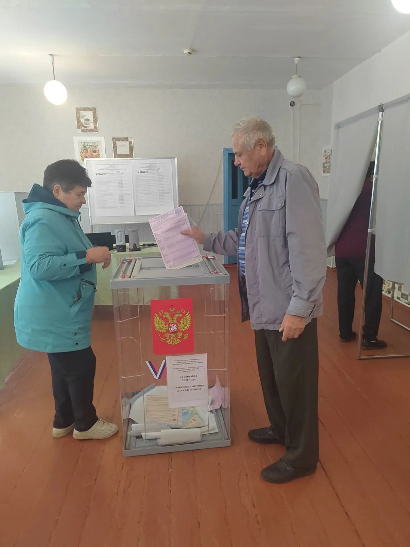 Сообщение — УИК №1388, Алтайский край