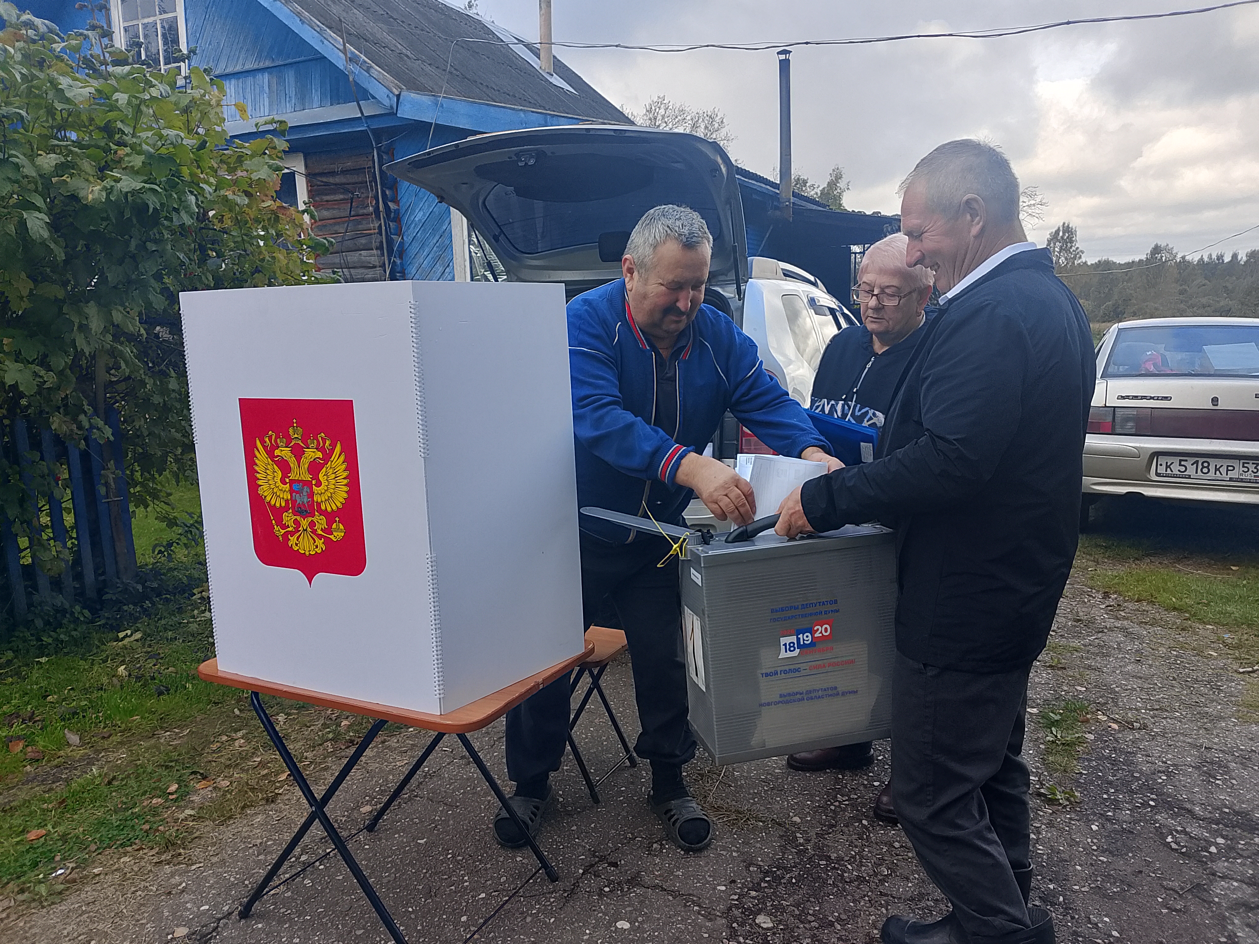 Сообщение — УИК №1602, Новгородская область