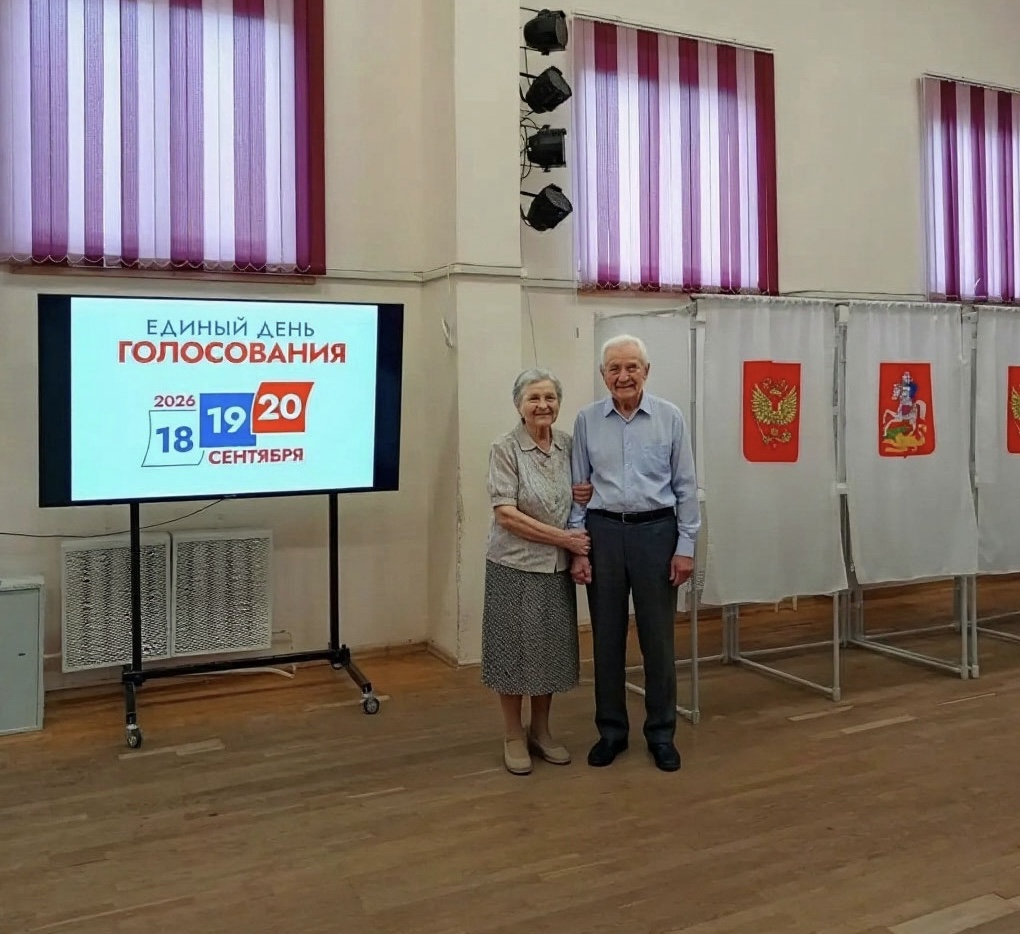 Сообщение — УИК №2655, Московская область