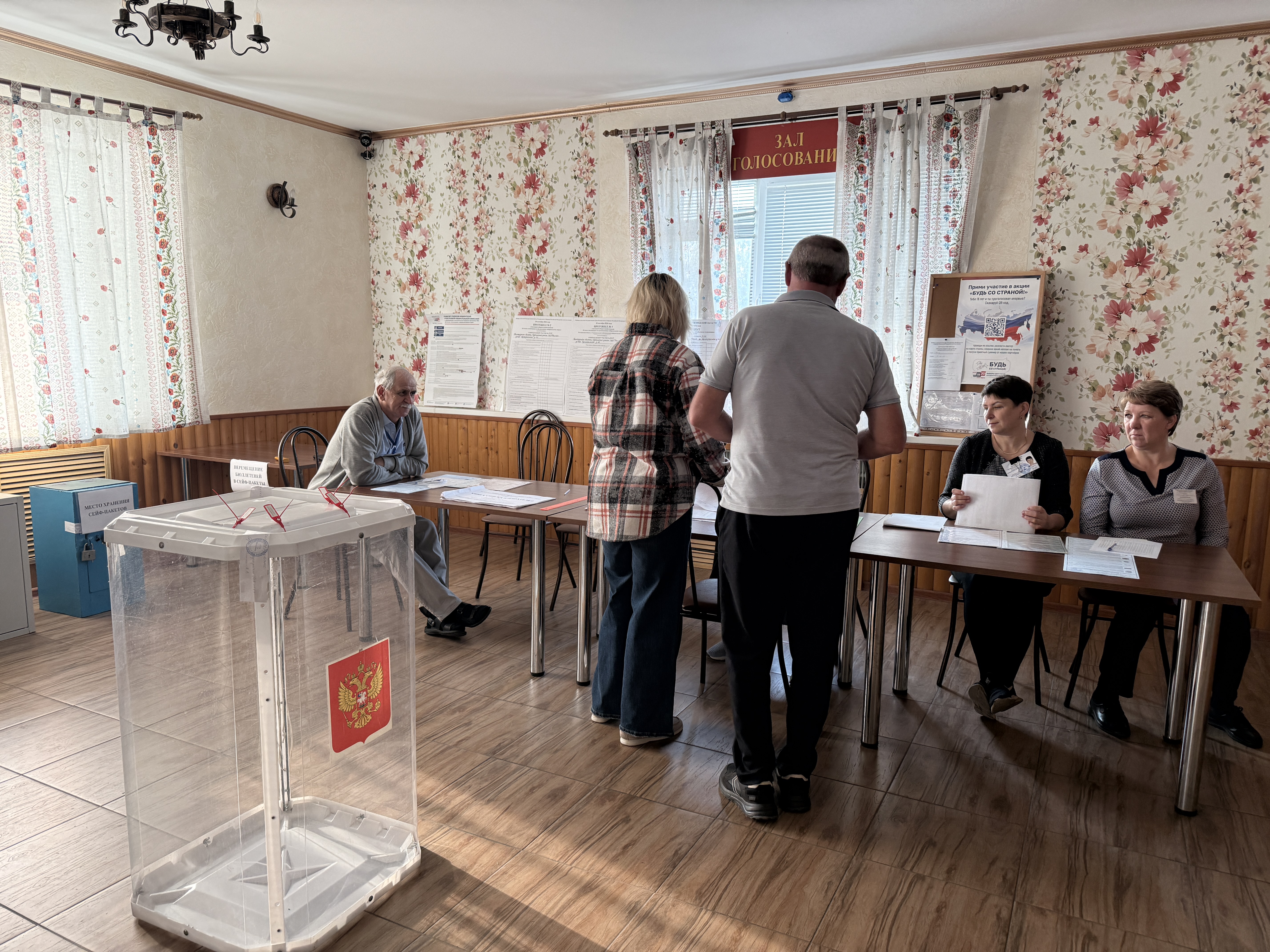 Сообщение — УИК №579, Белгородская область