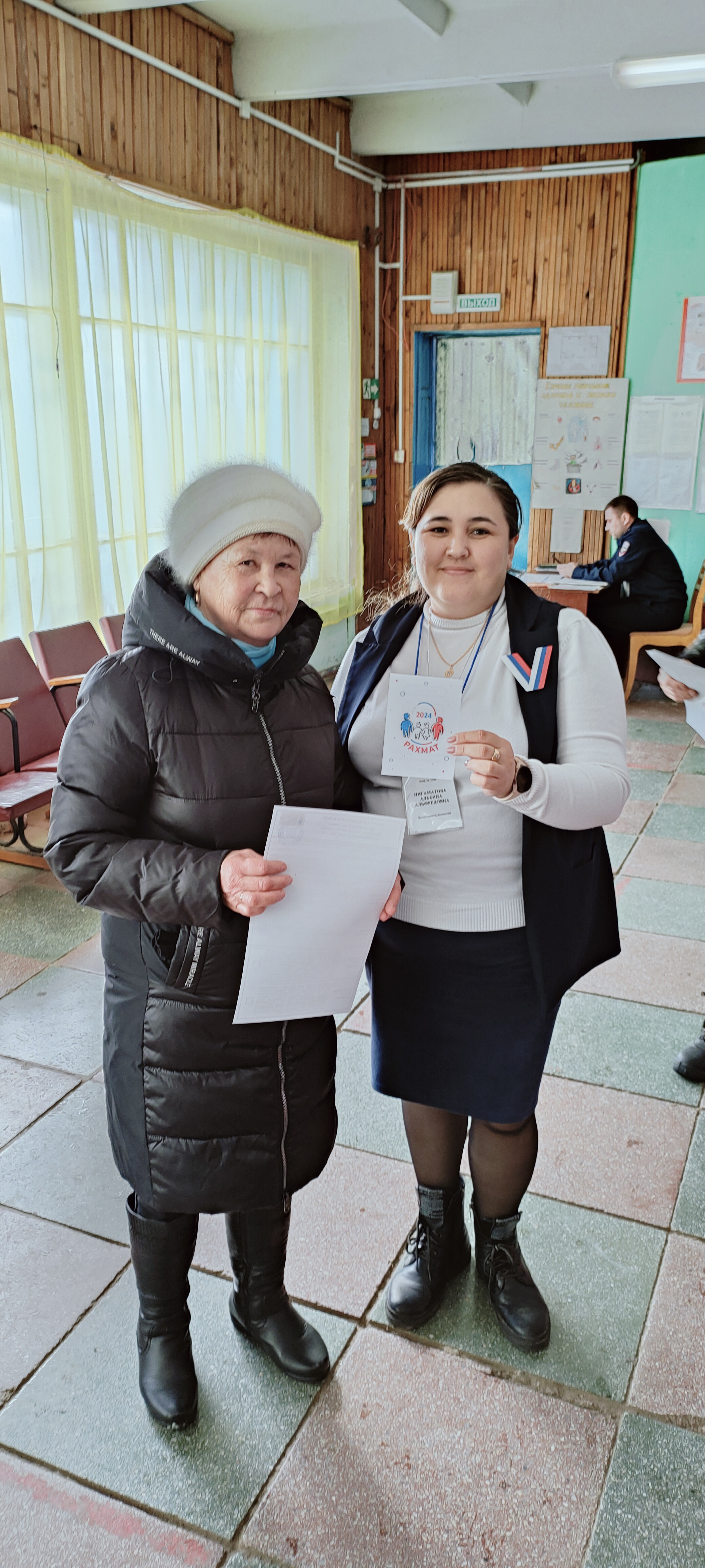 Сообщение наблюдателя — УИК №2794, Республика Башкортостан