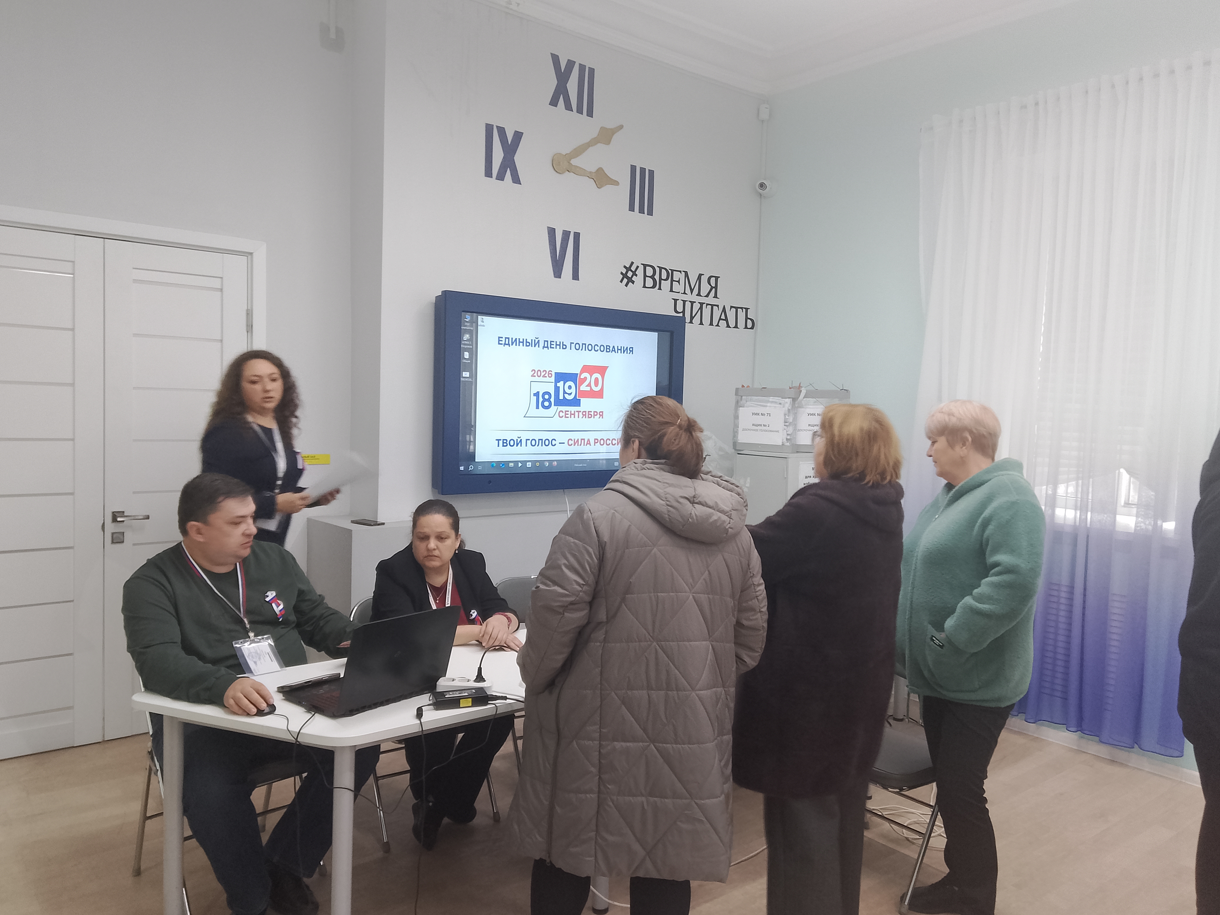 Сообщение — УИК №71, Магаданская область