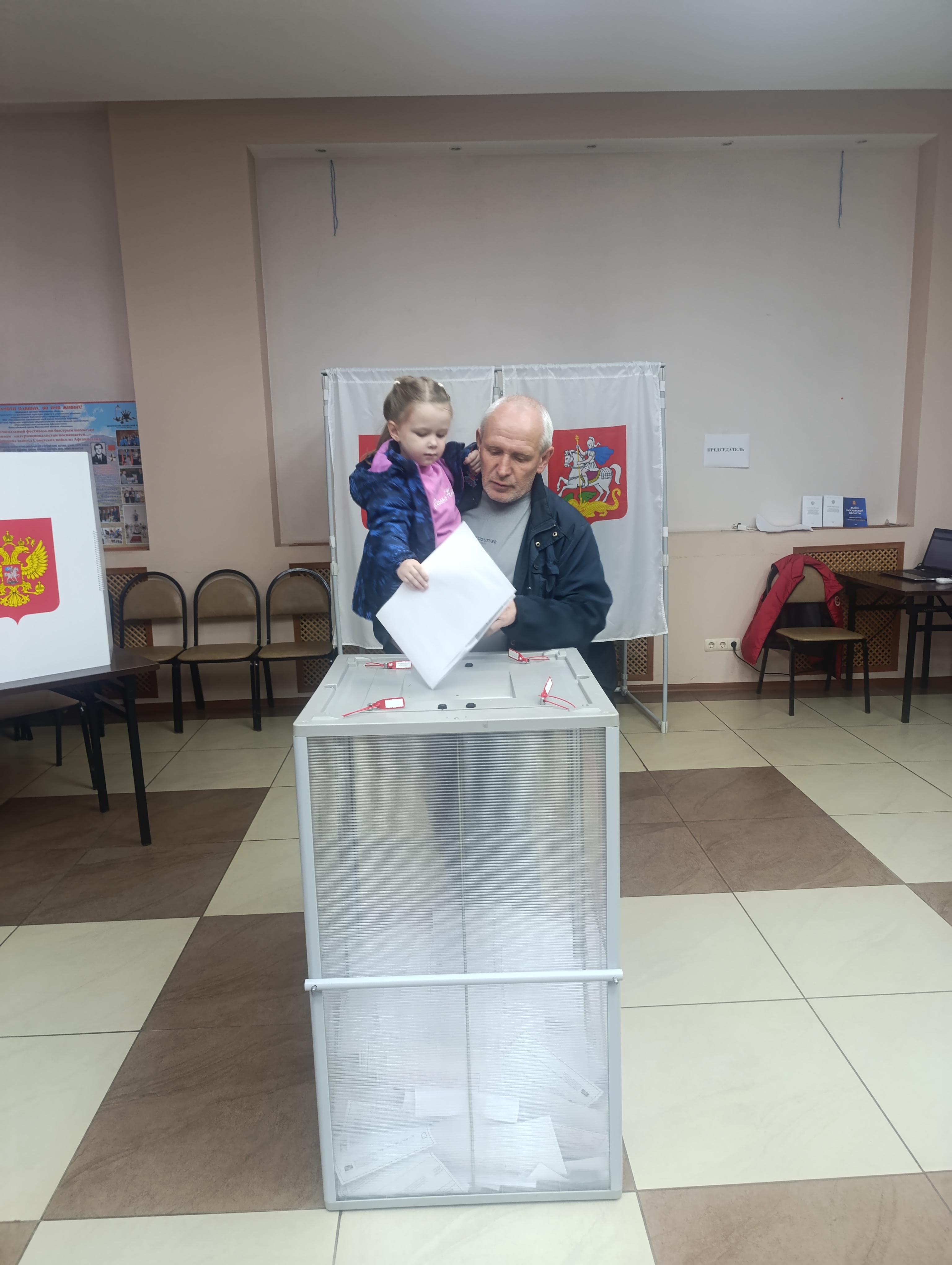 Сообщение — УИК №995, Московская область