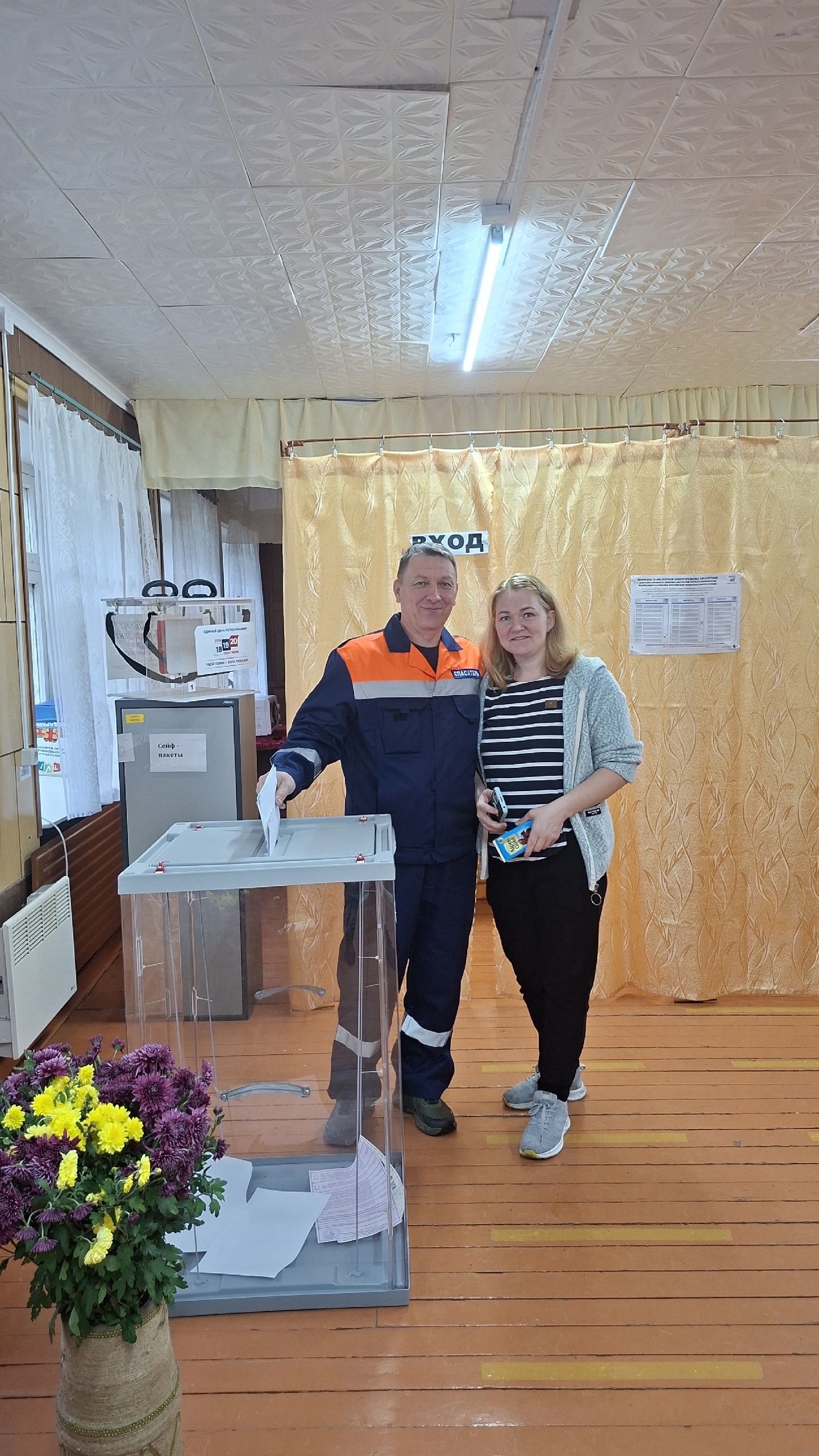 Сообщение — УИК №183, Вологодская область