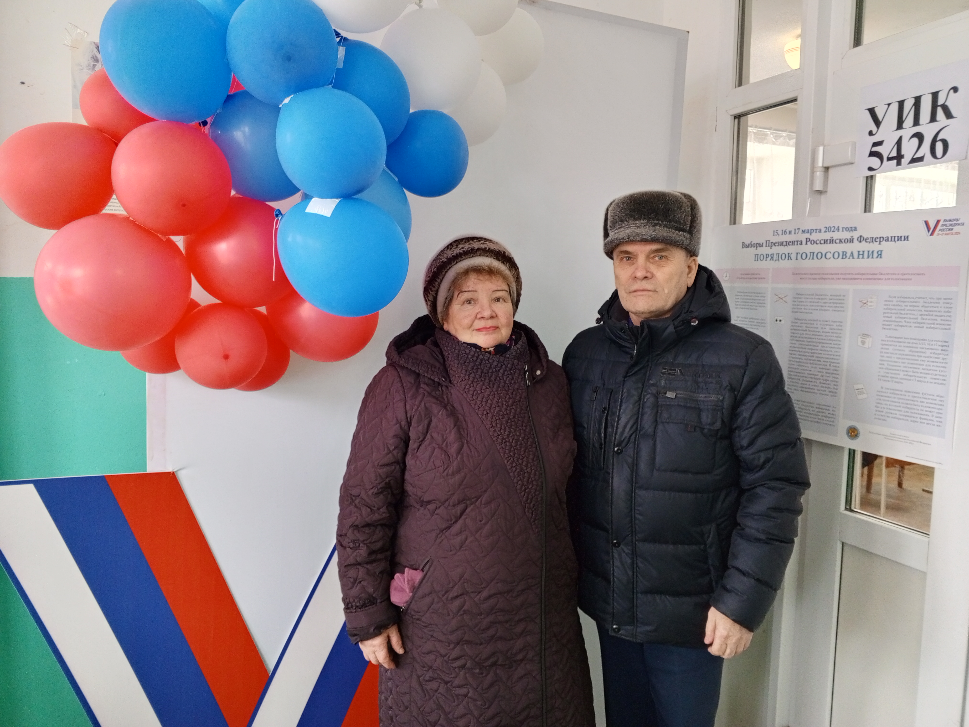 Сообщение наблюдателя — УИК №5426, Пермский край