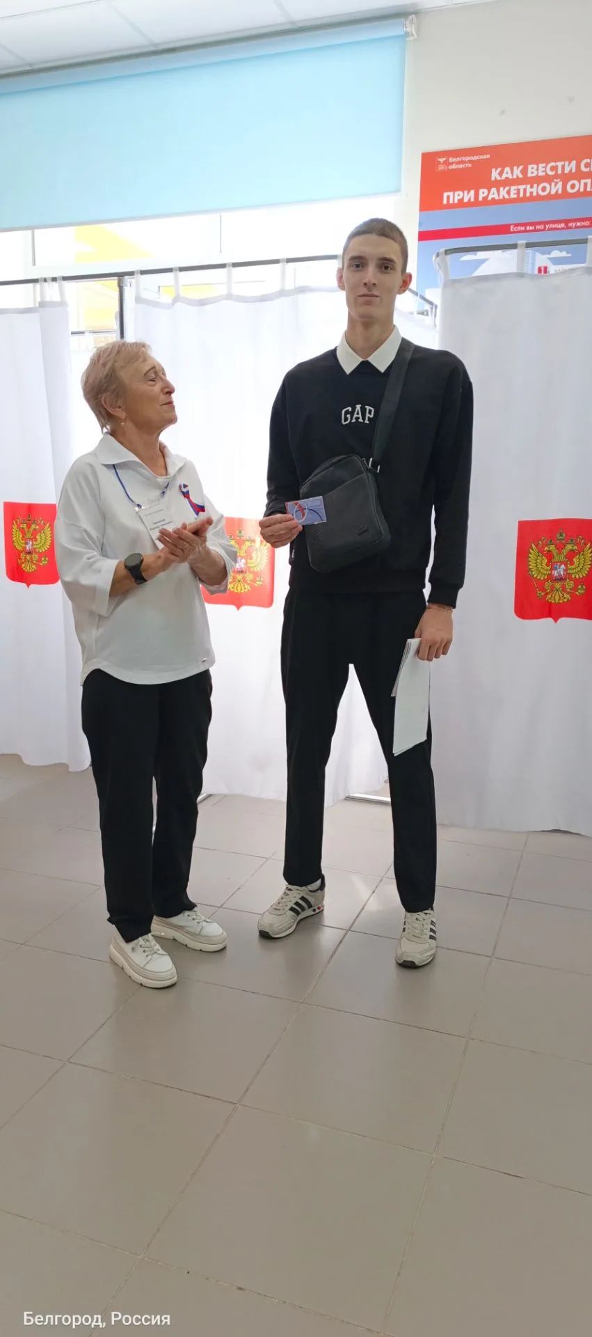 Сообщение — УИК №163, Белгородская область